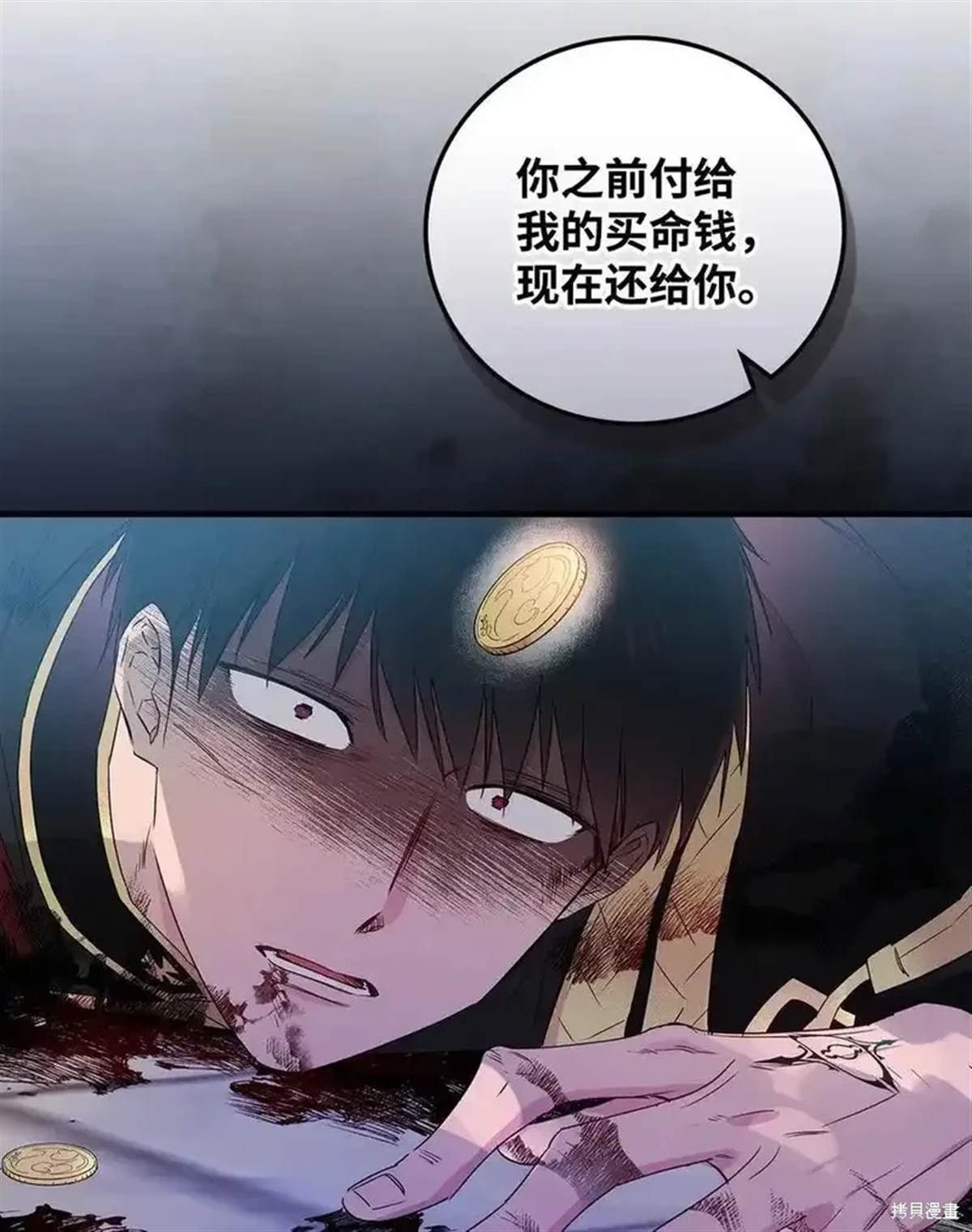 第107话