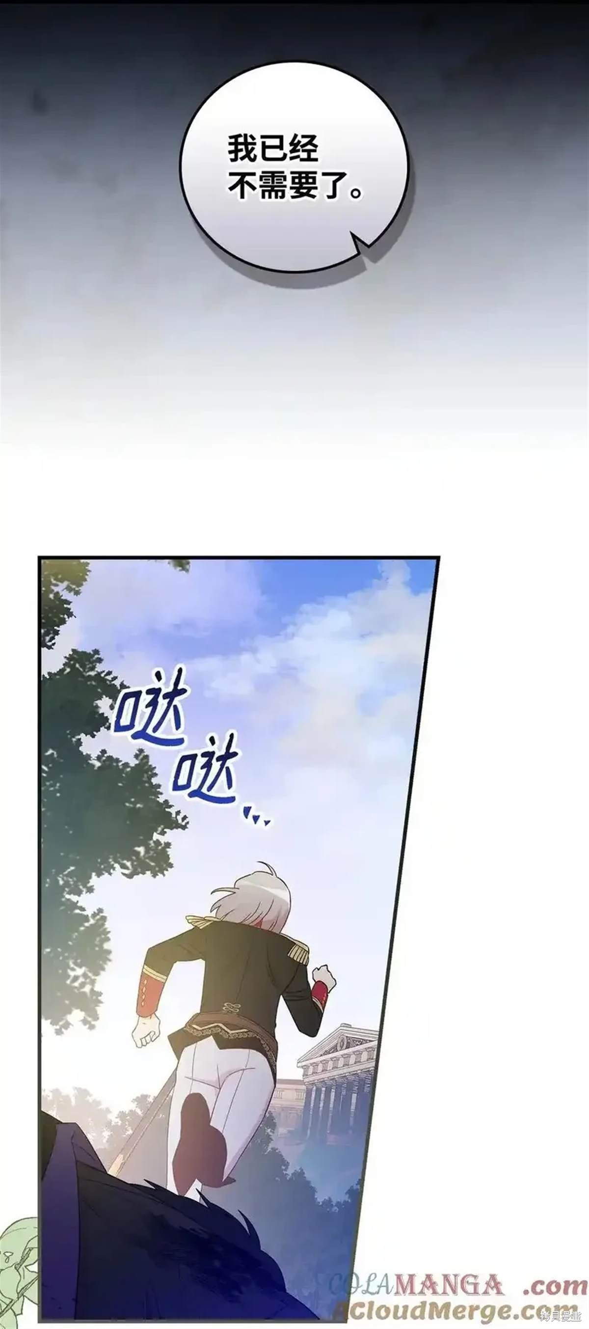 第107话