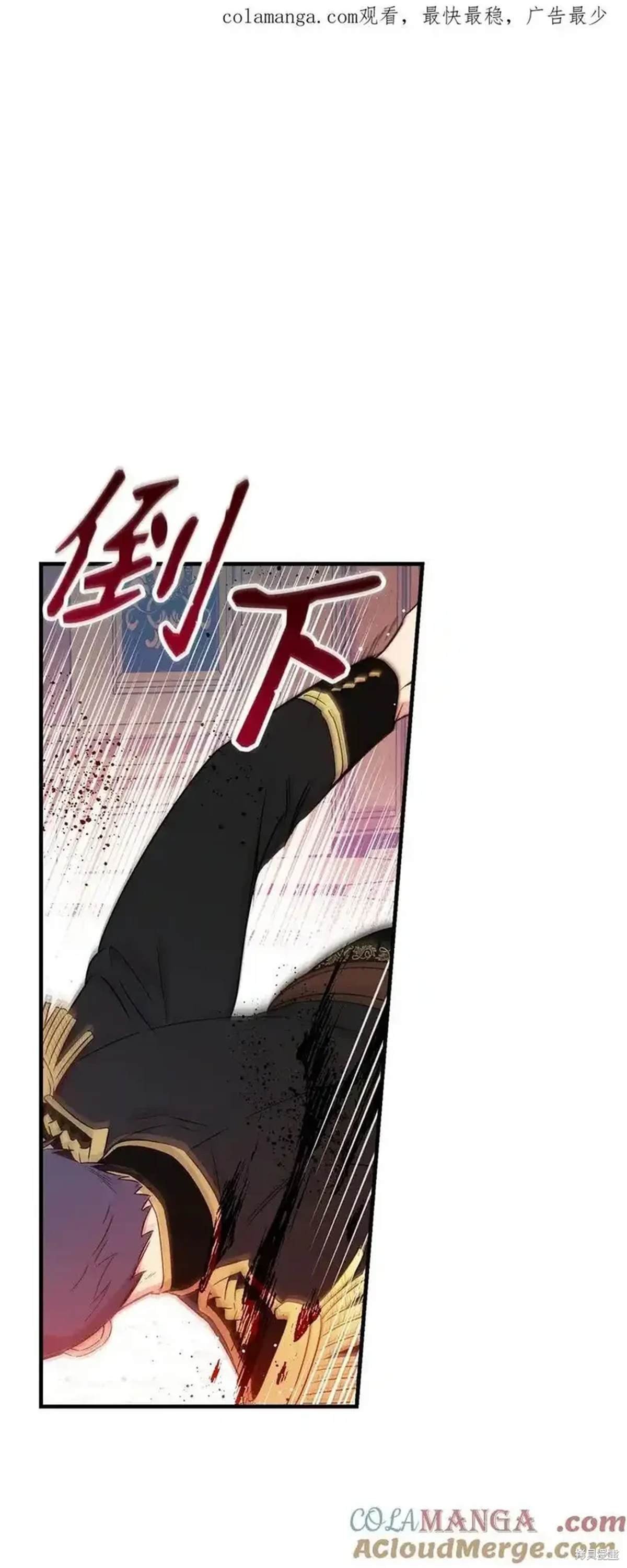 第108话