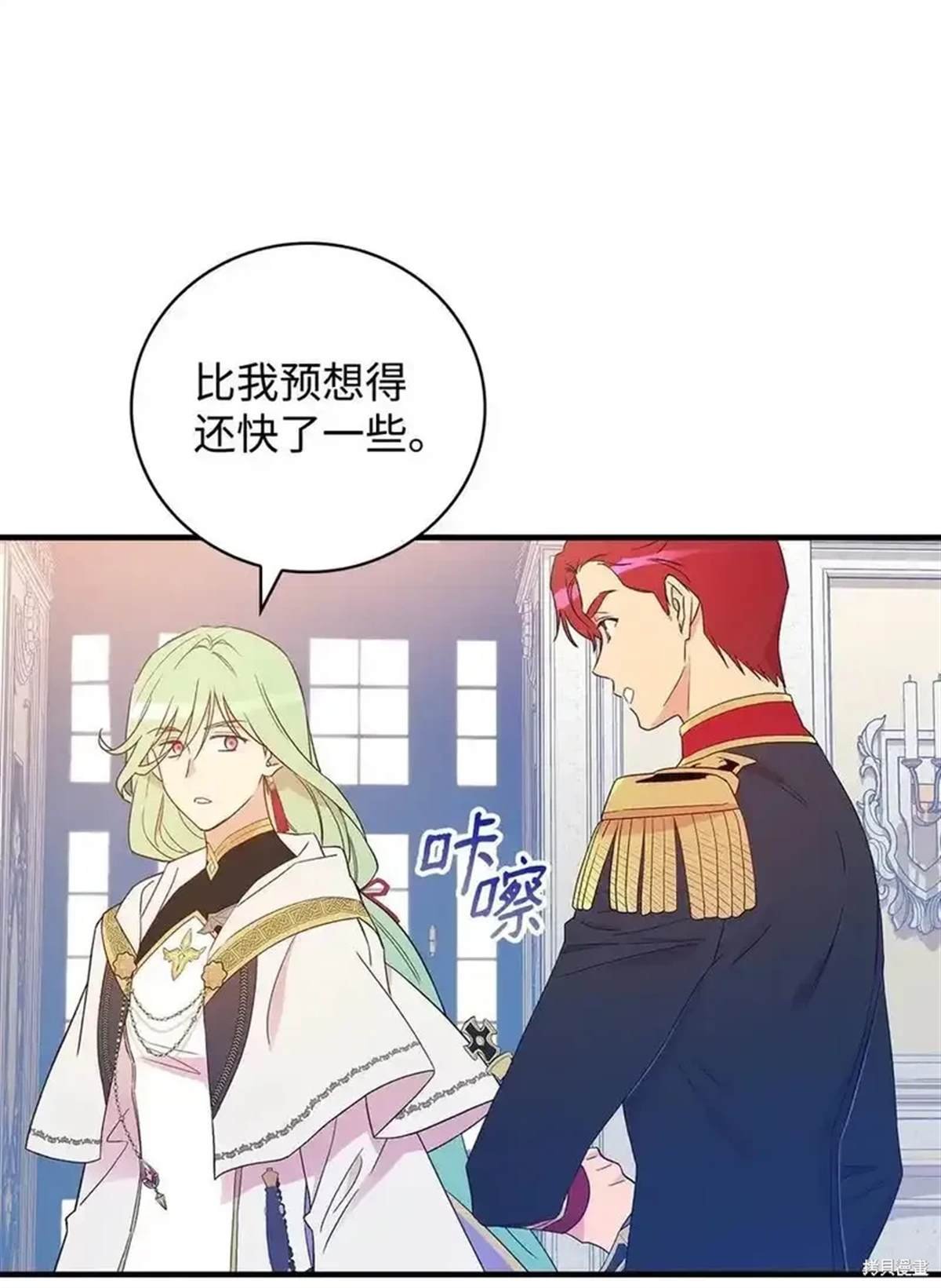 第108话