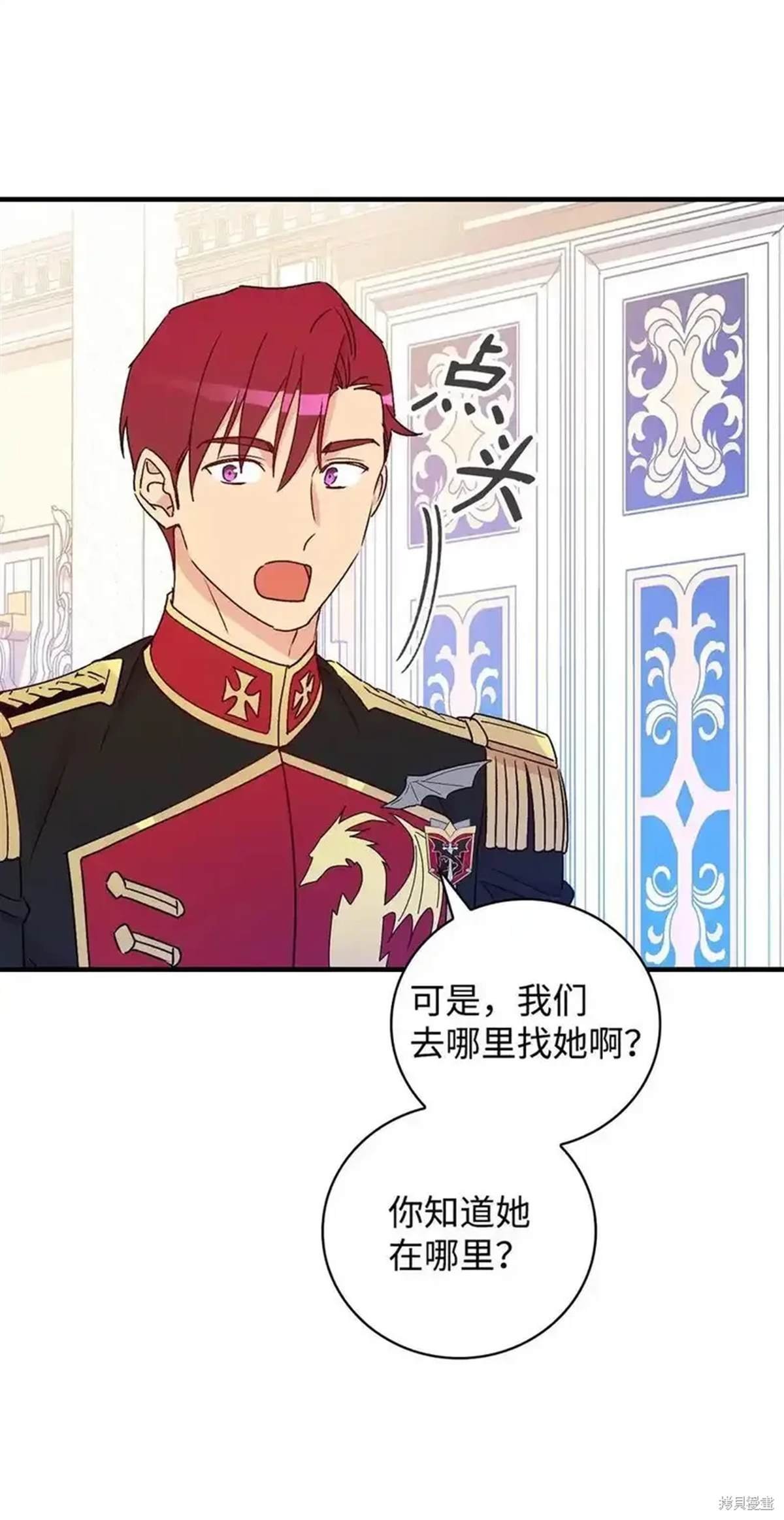 第108话
