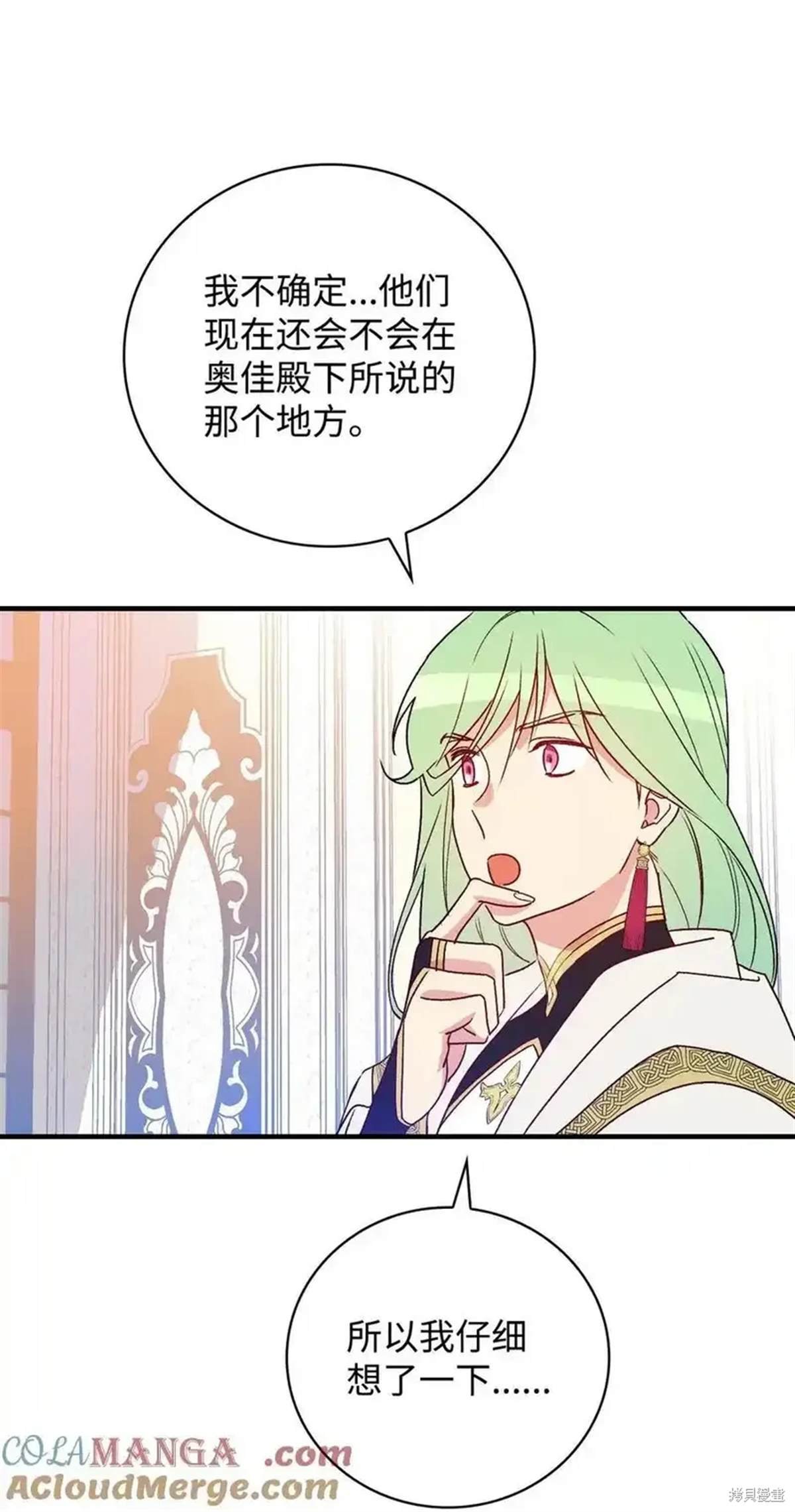 第108话