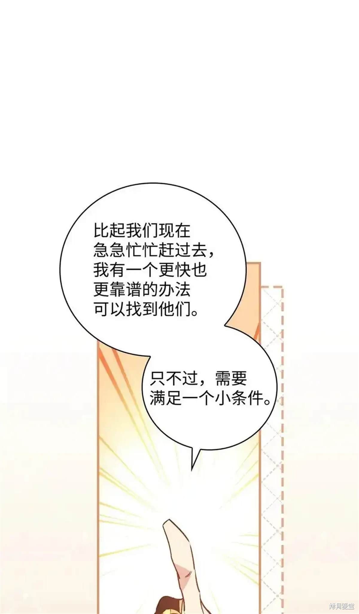 第108话