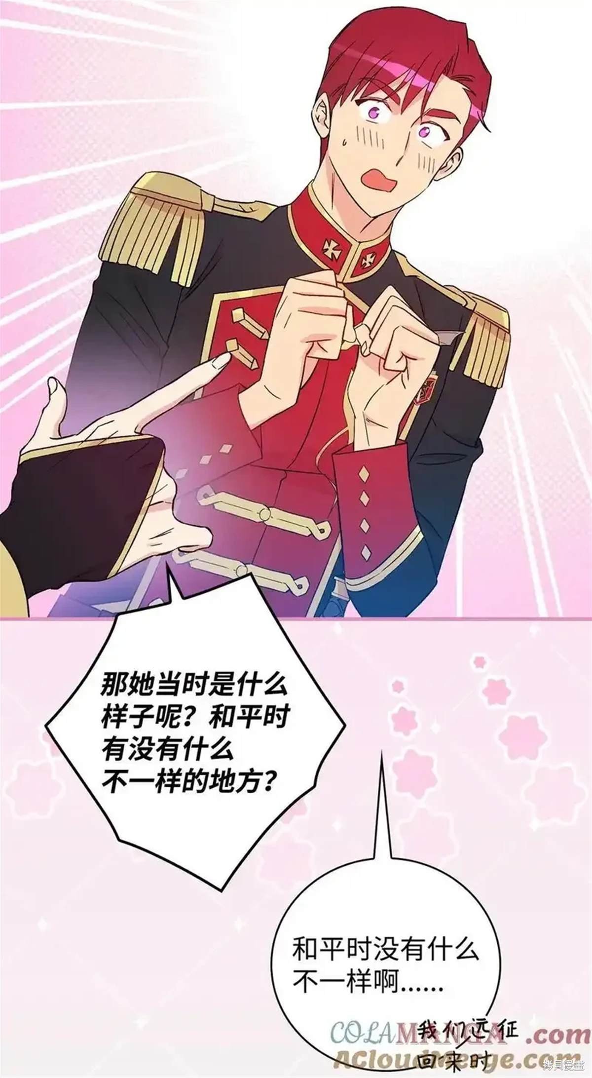 第108话