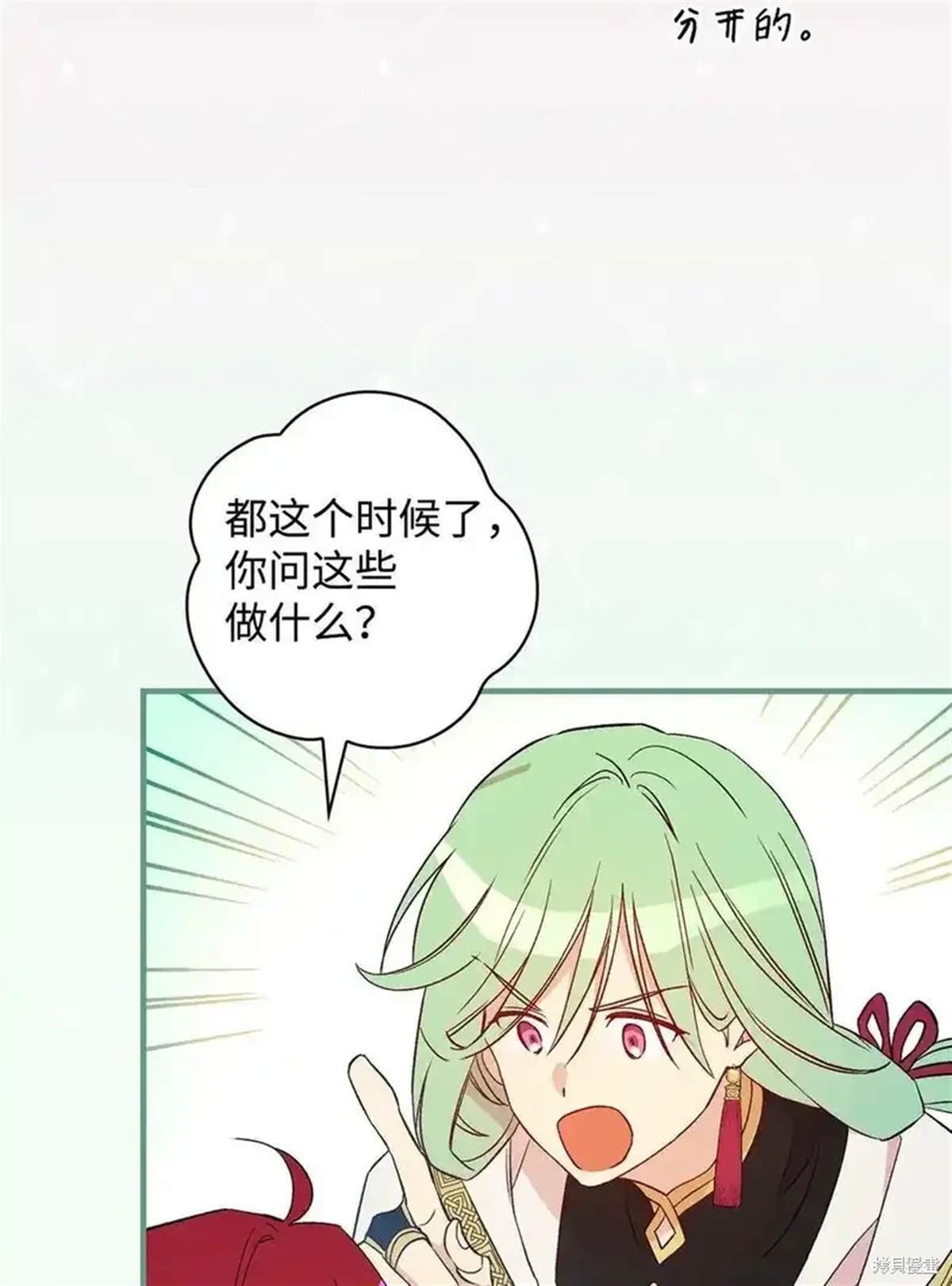 第108话