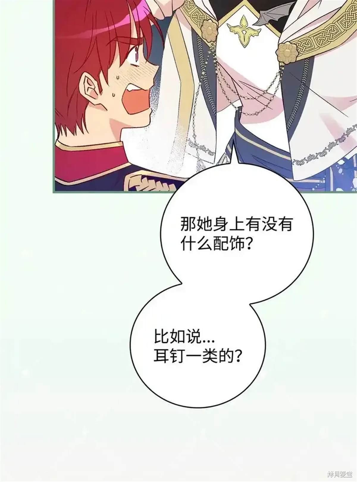 第108话