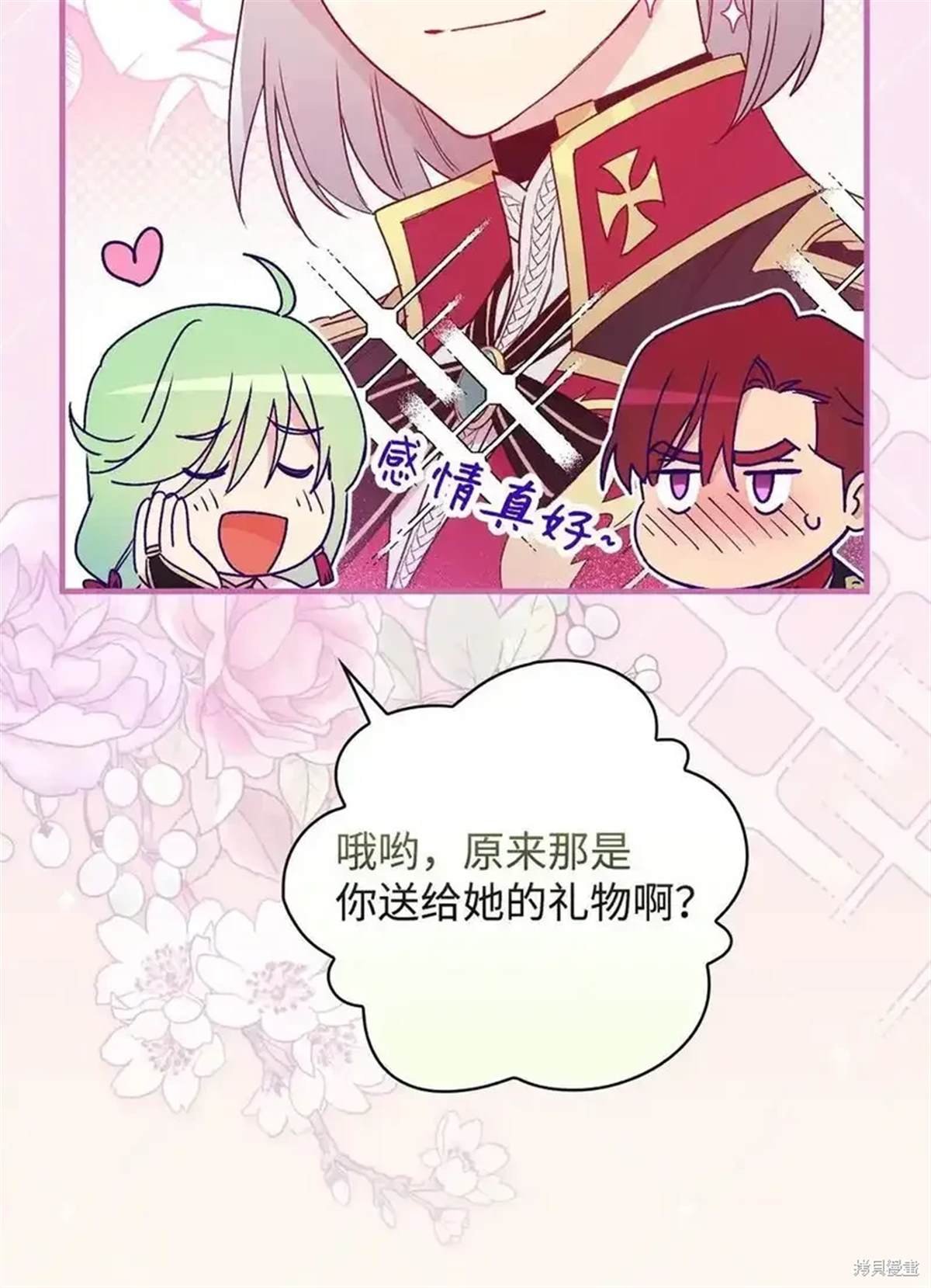 第108话