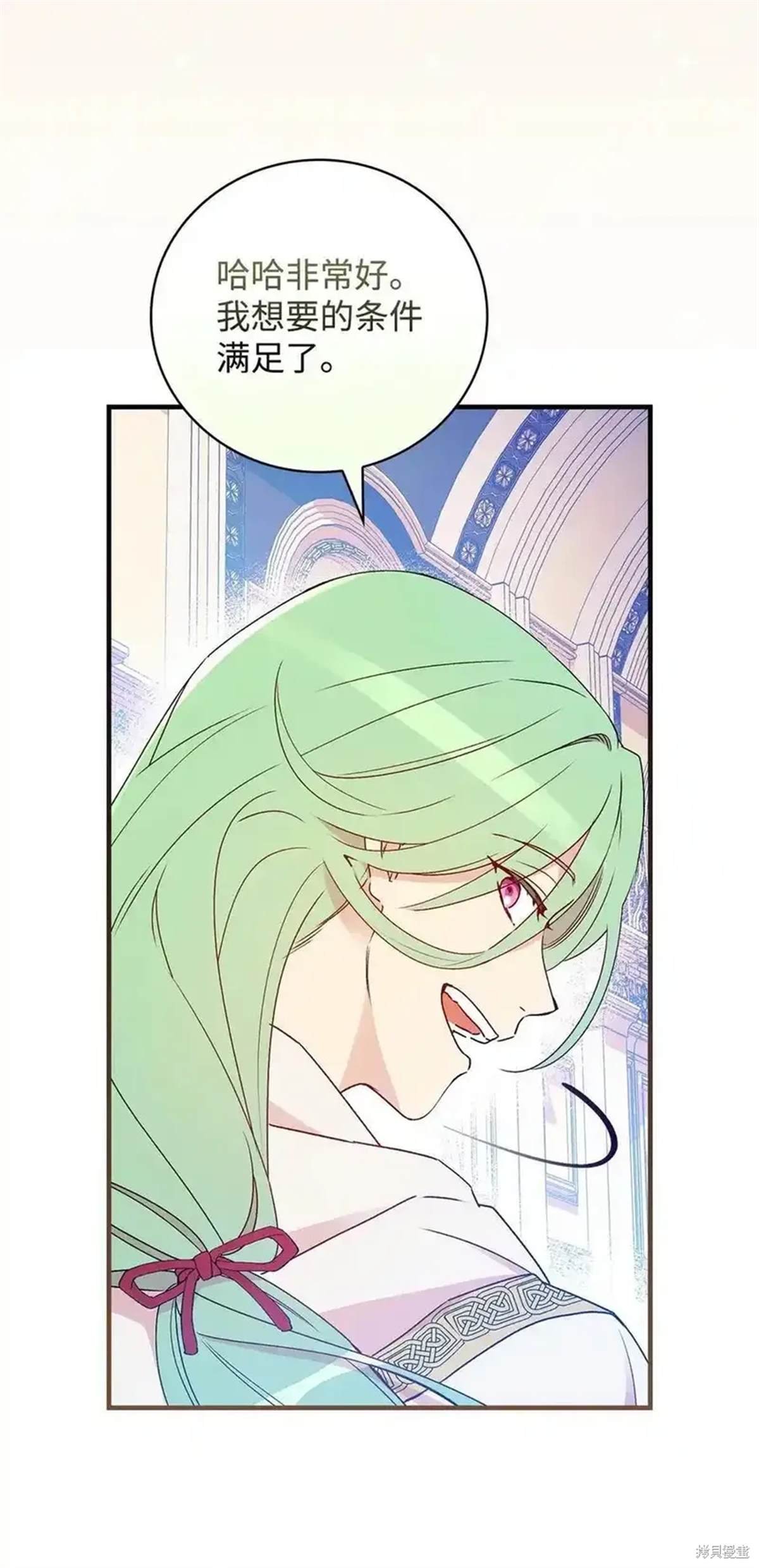 第108话