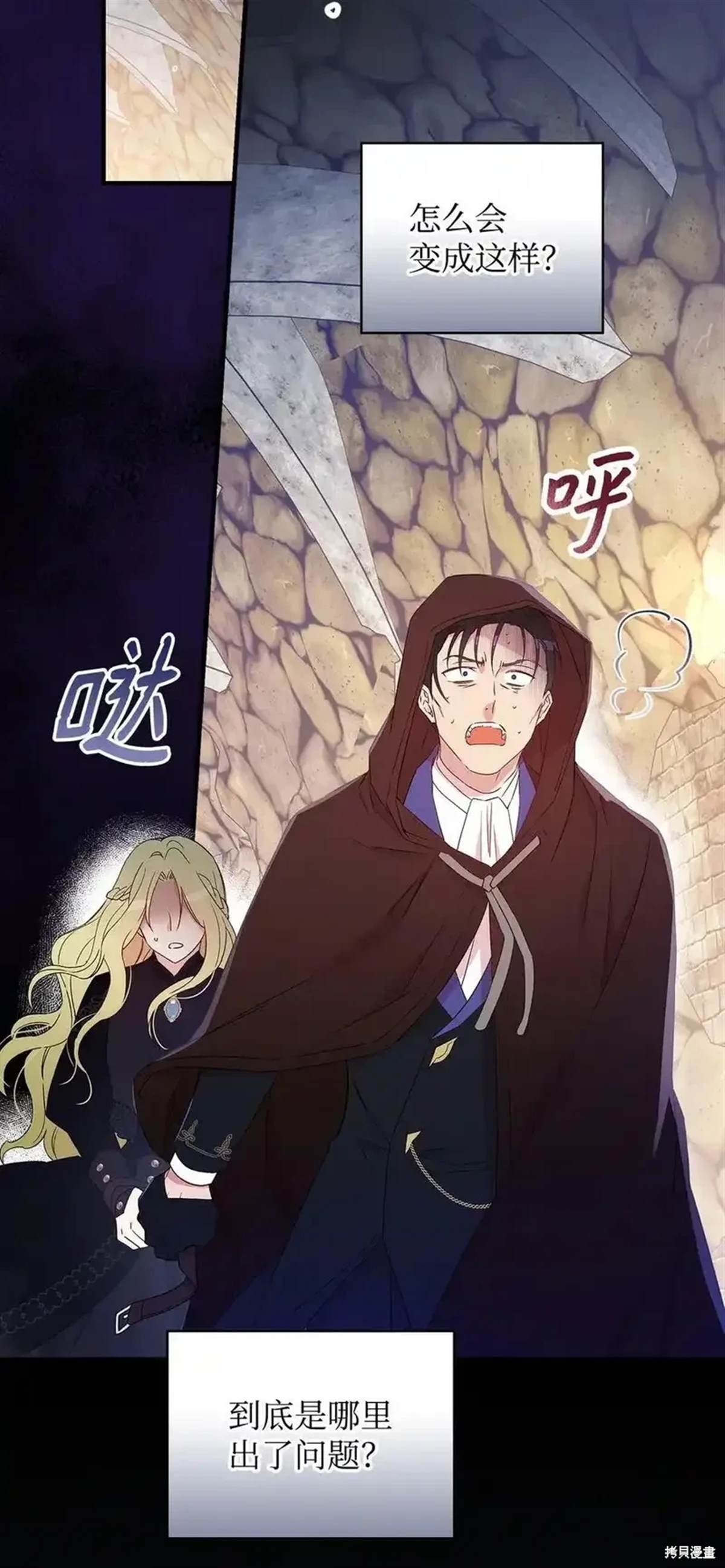 第108话