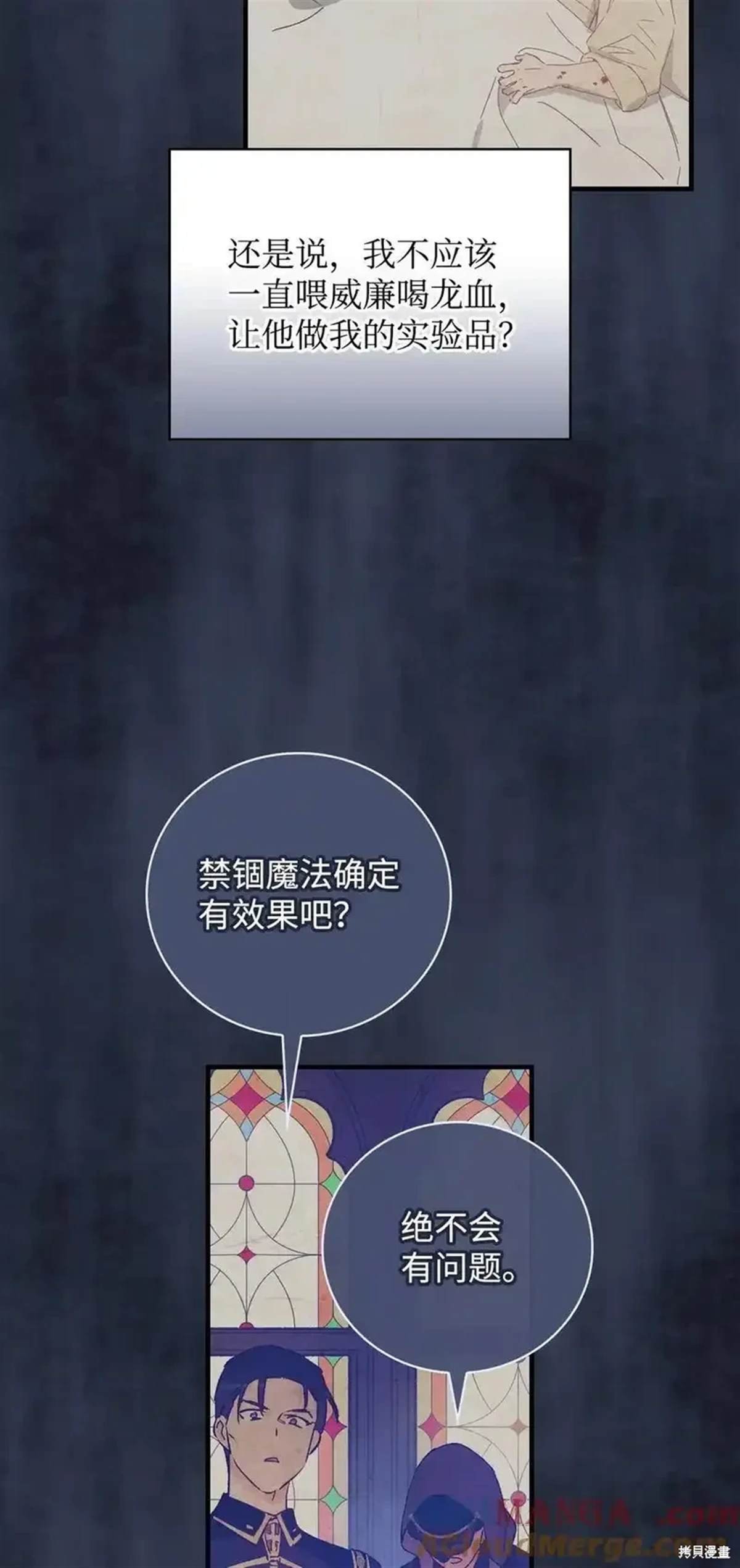 第108话