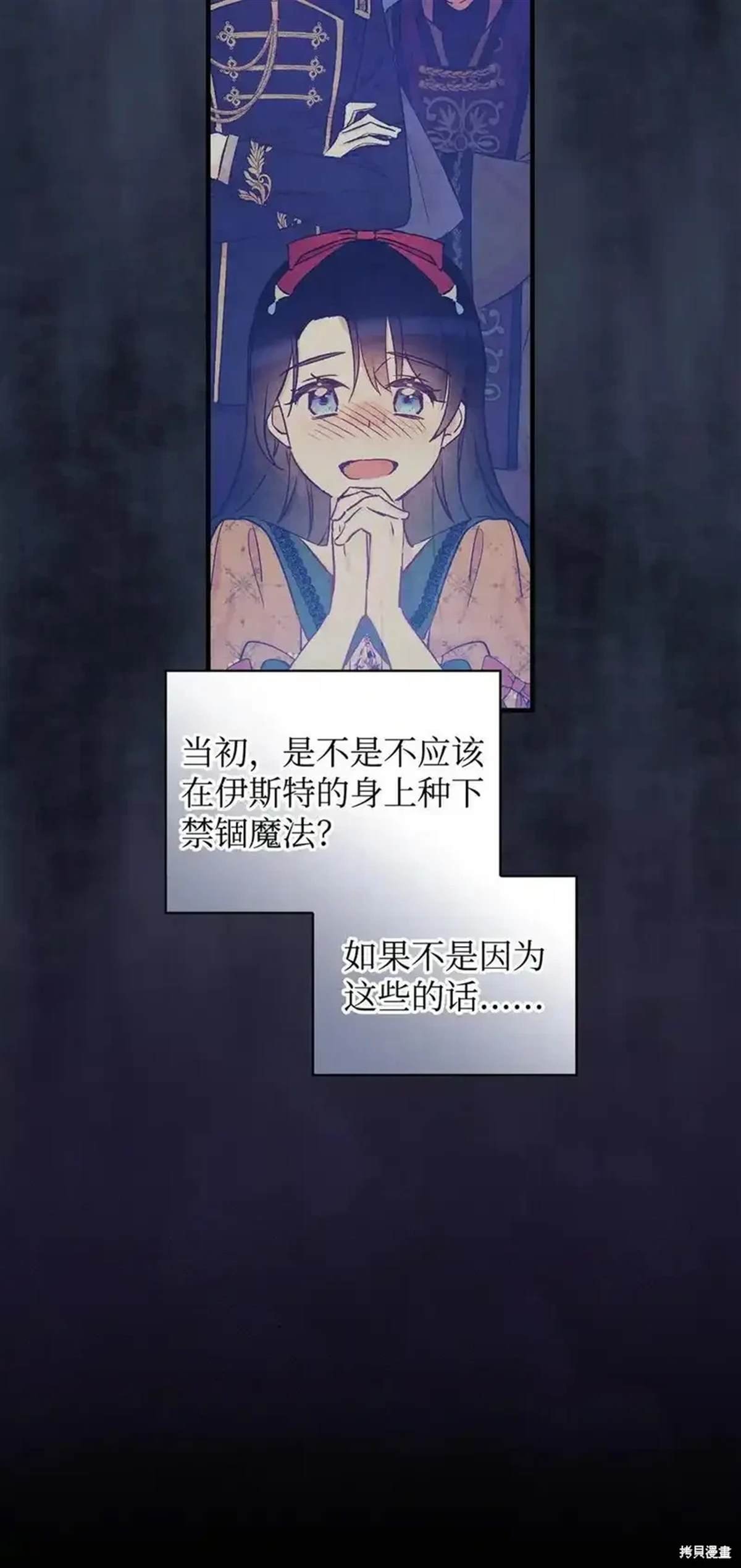 第108话