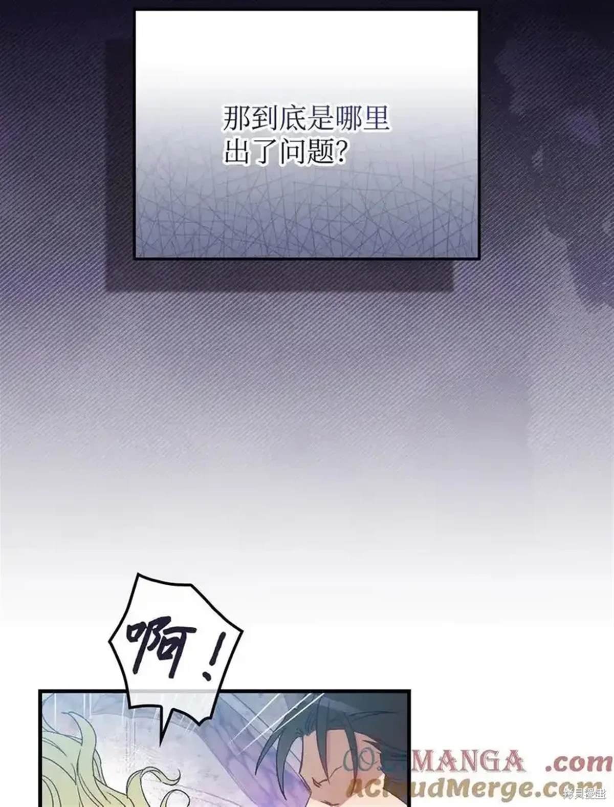 第108话