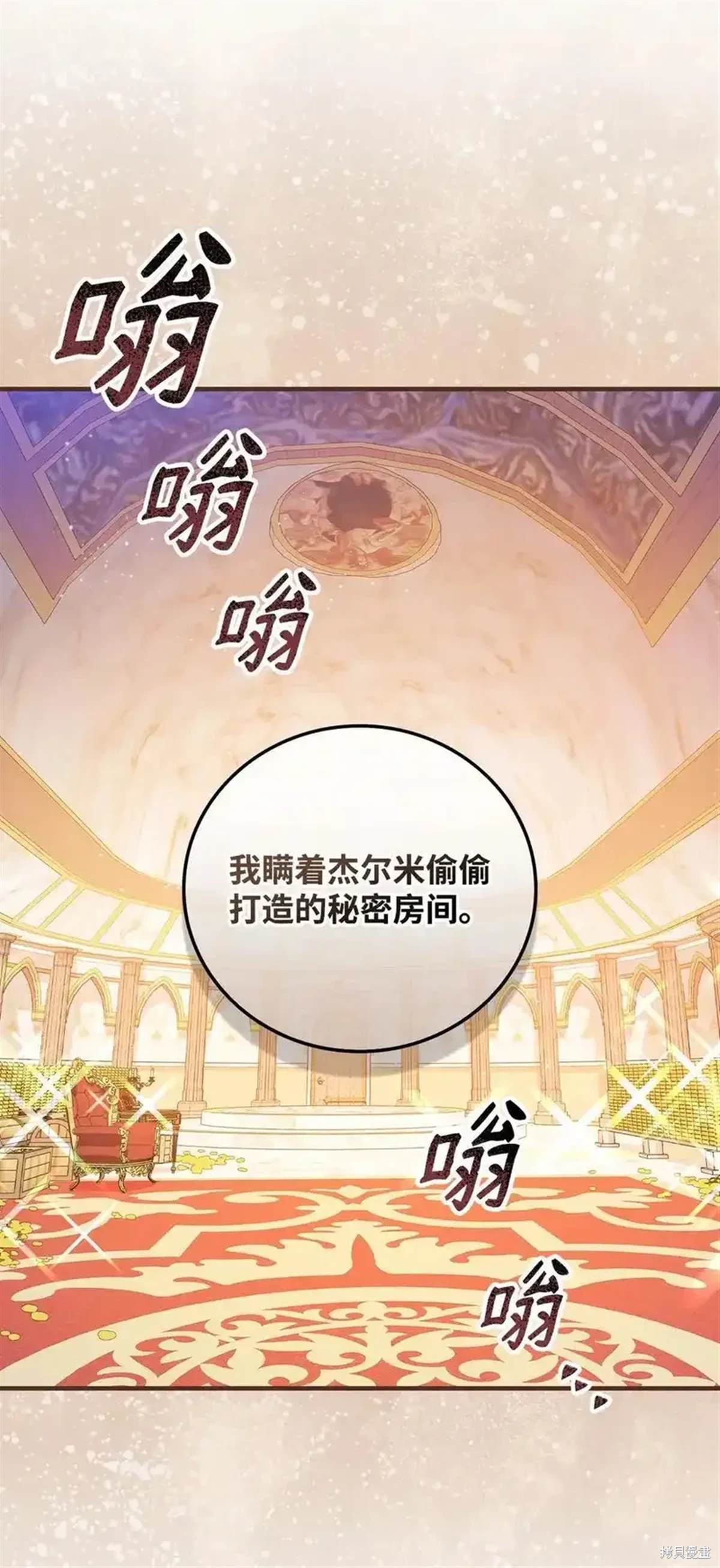 第108话