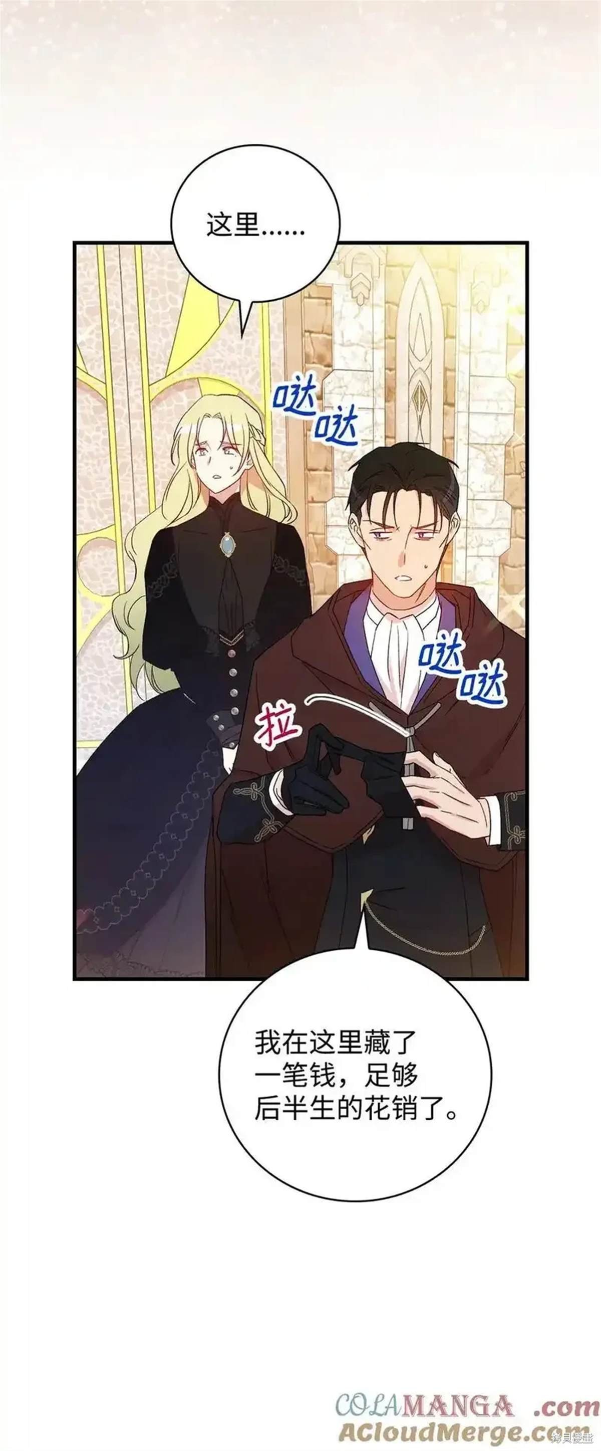第108话