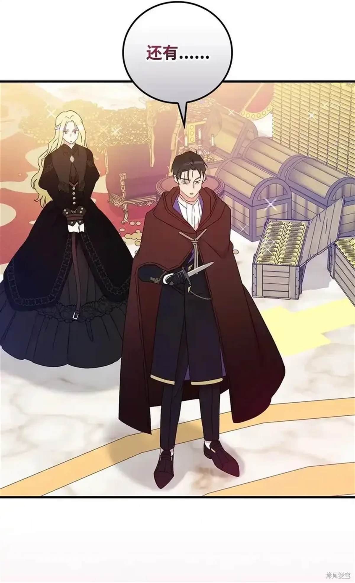 第108话