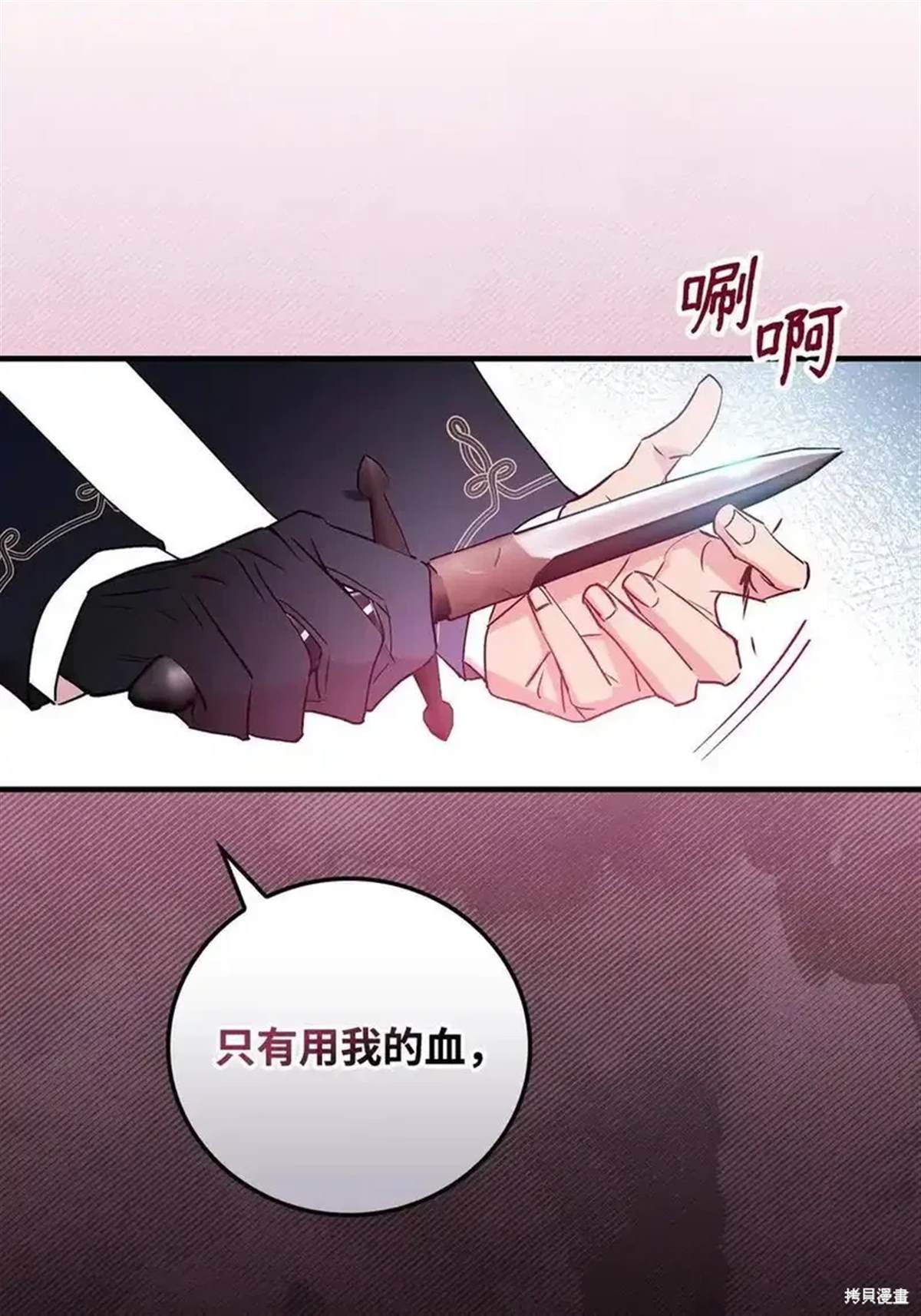 第108话