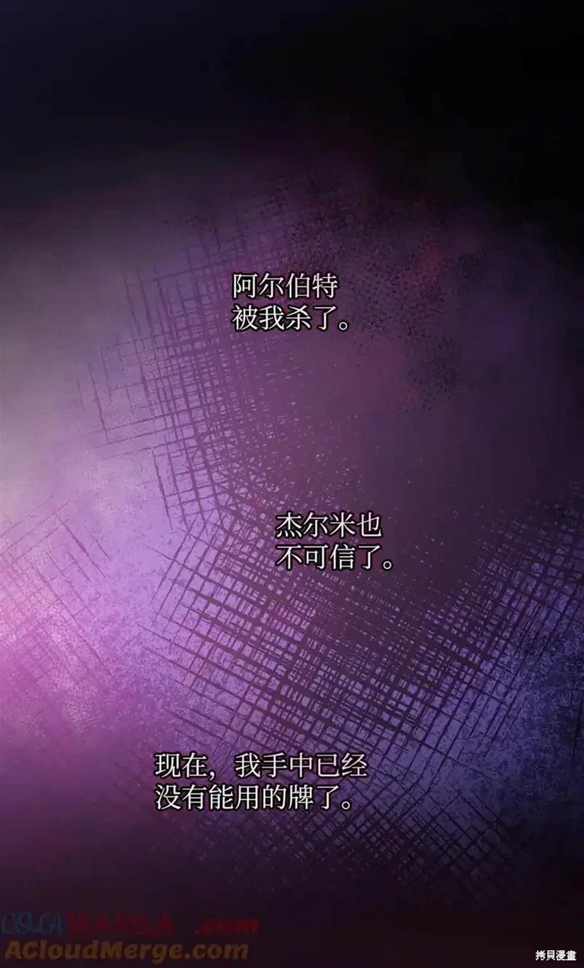 第108话