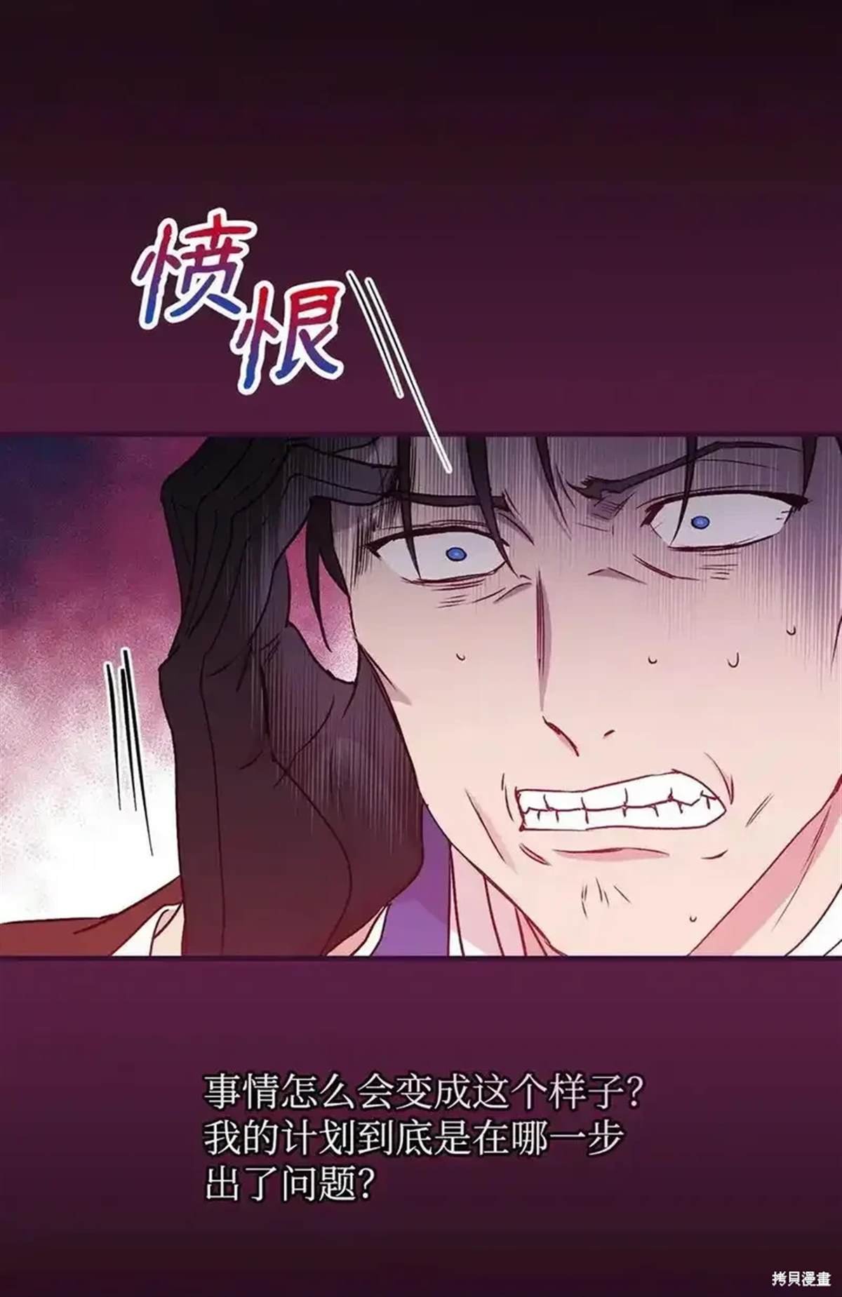 第108话