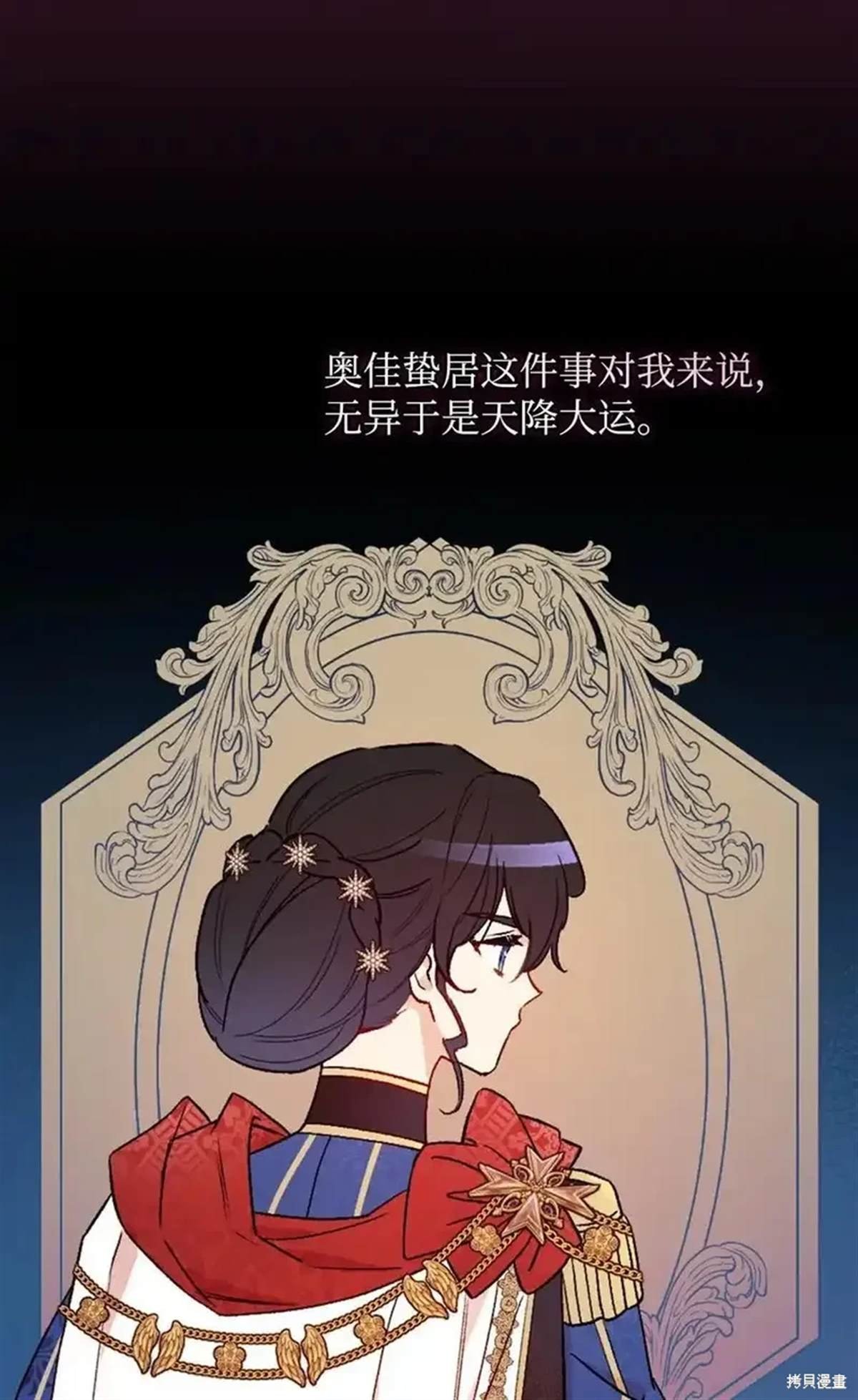 第108话