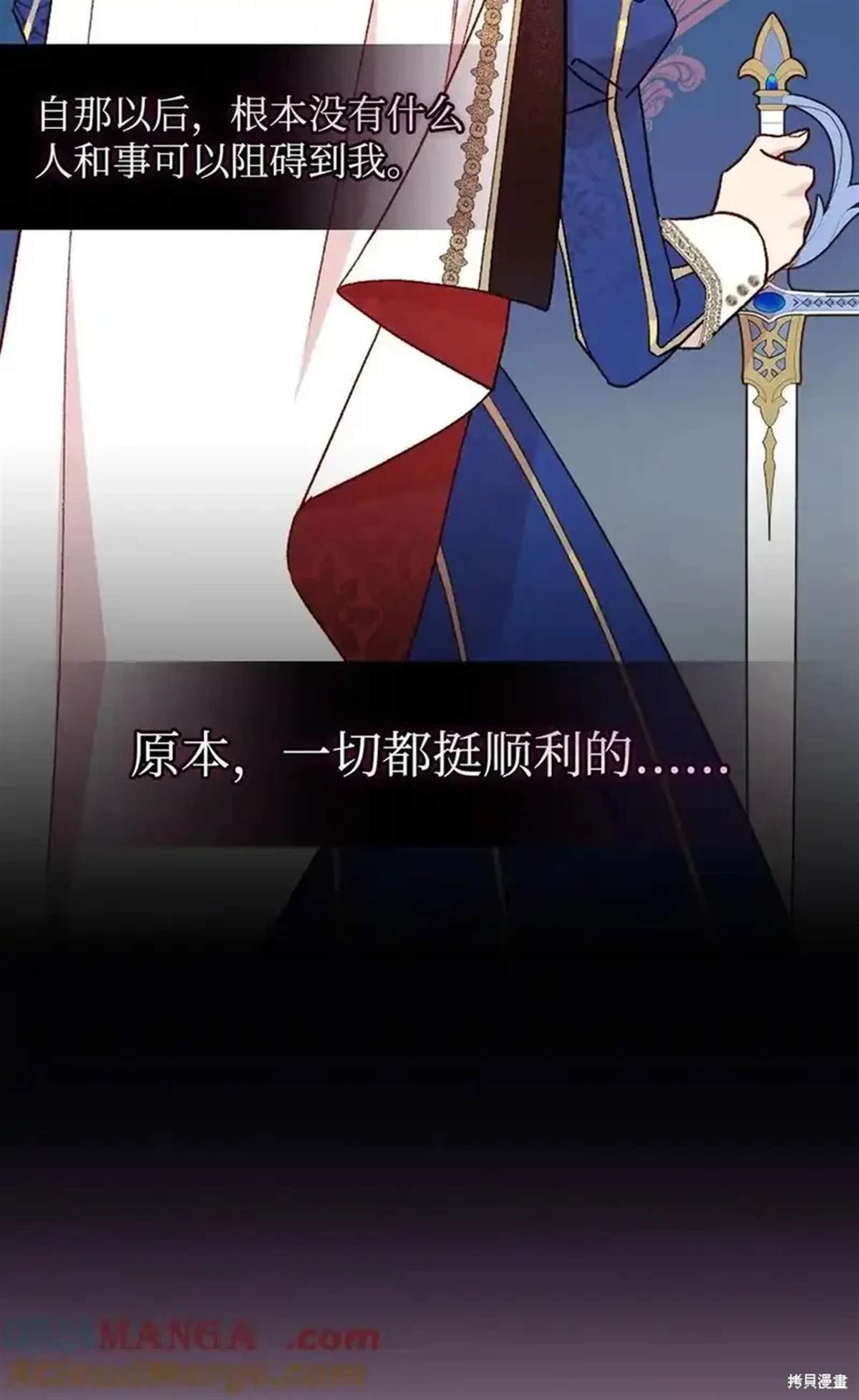 第108话