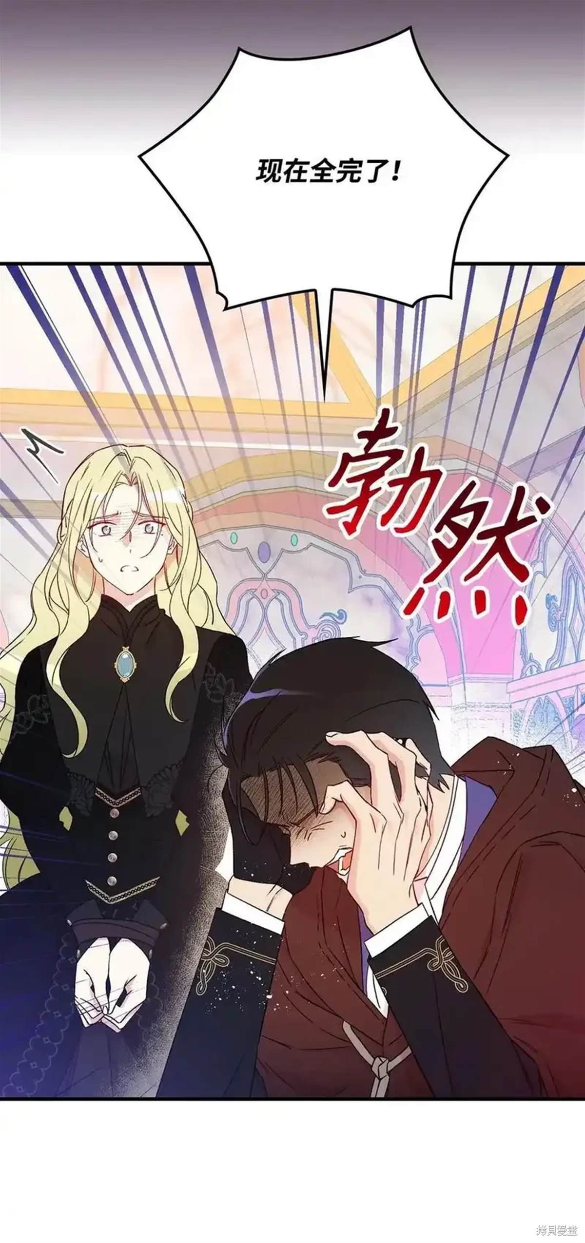 第108话
