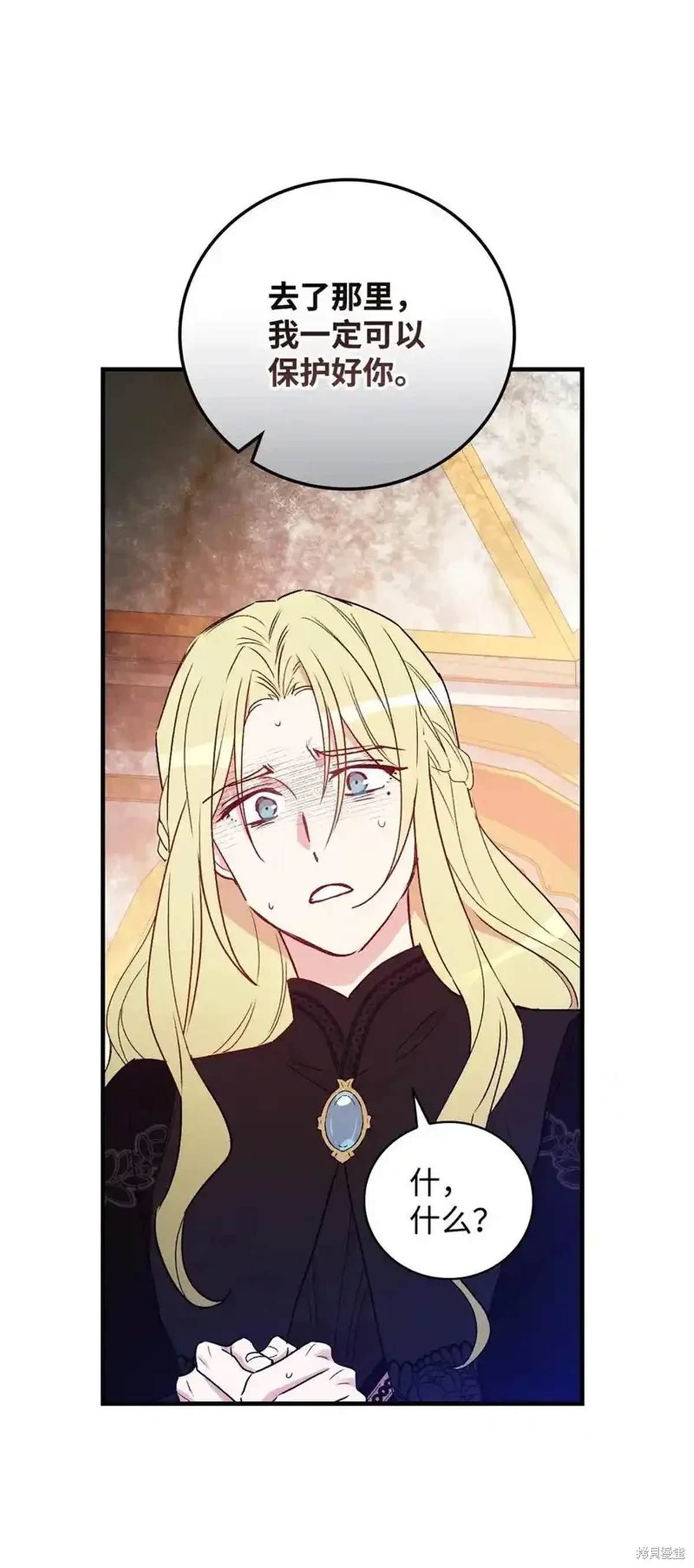 第108话