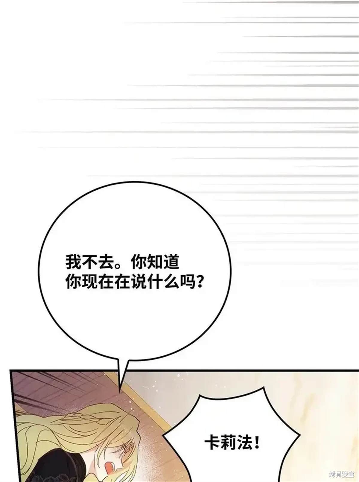 第108话