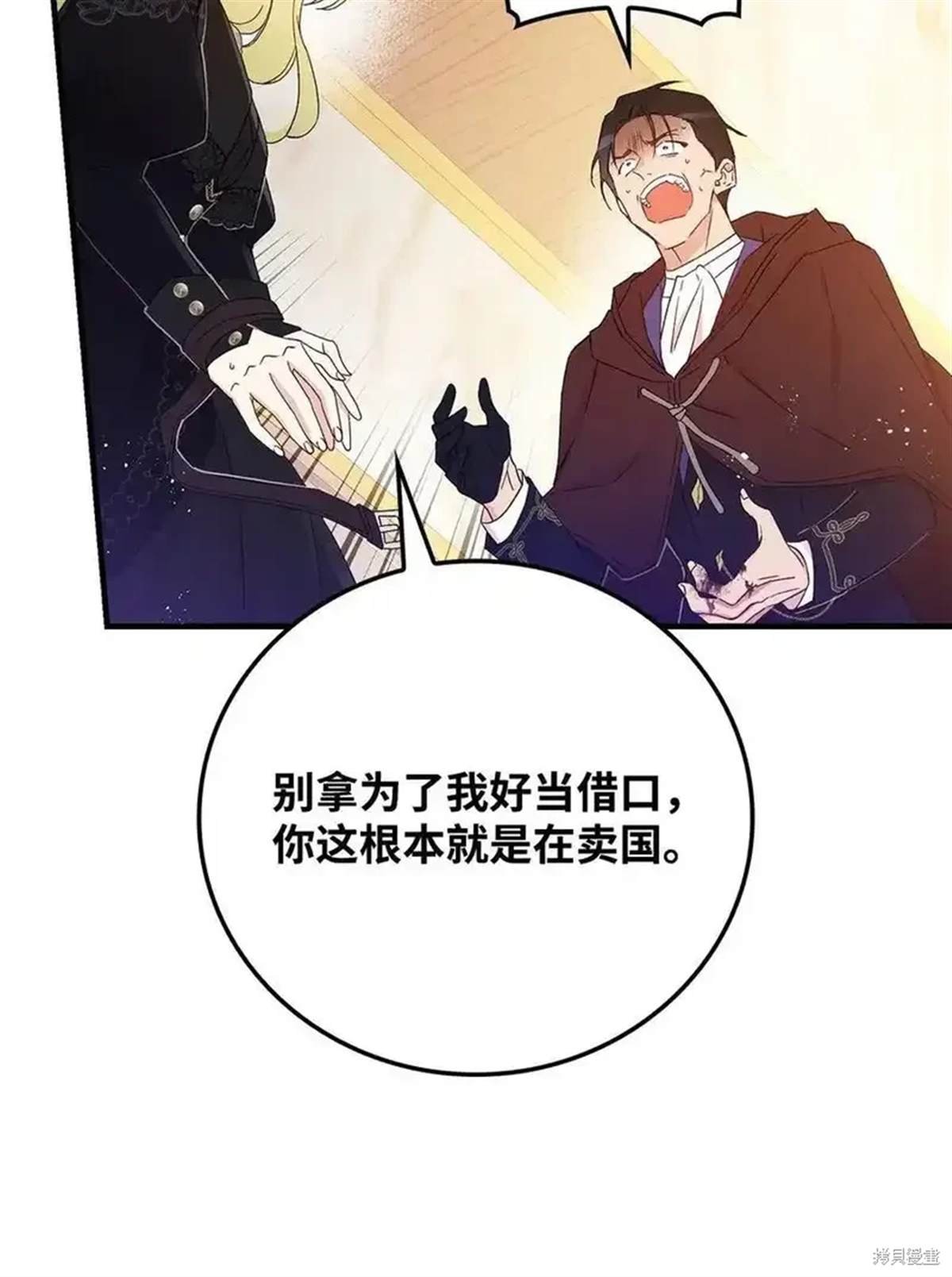 第108话