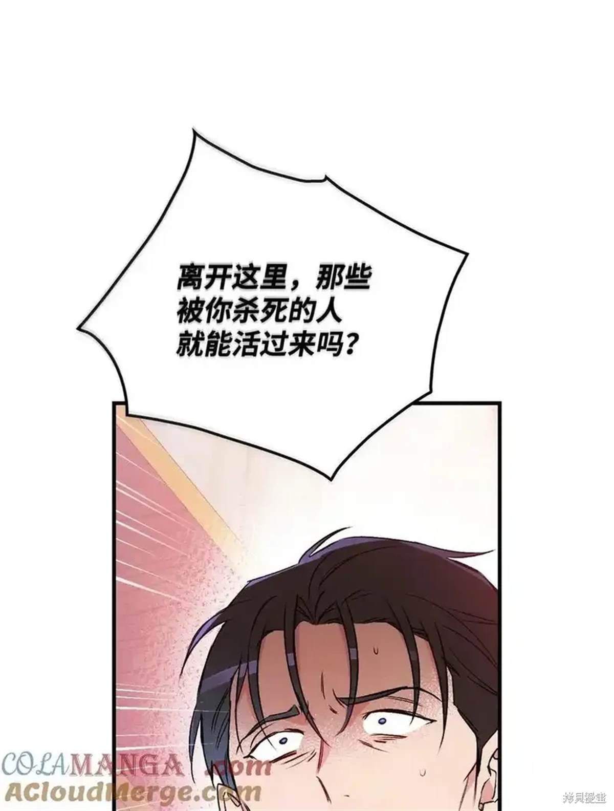 第108话