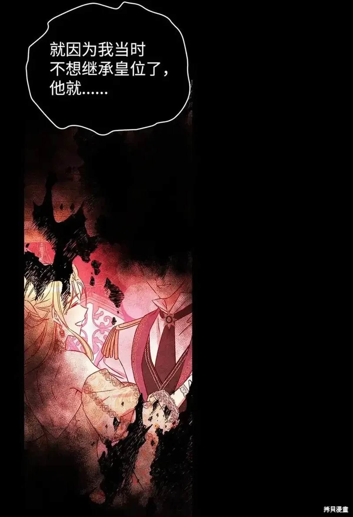 第108话