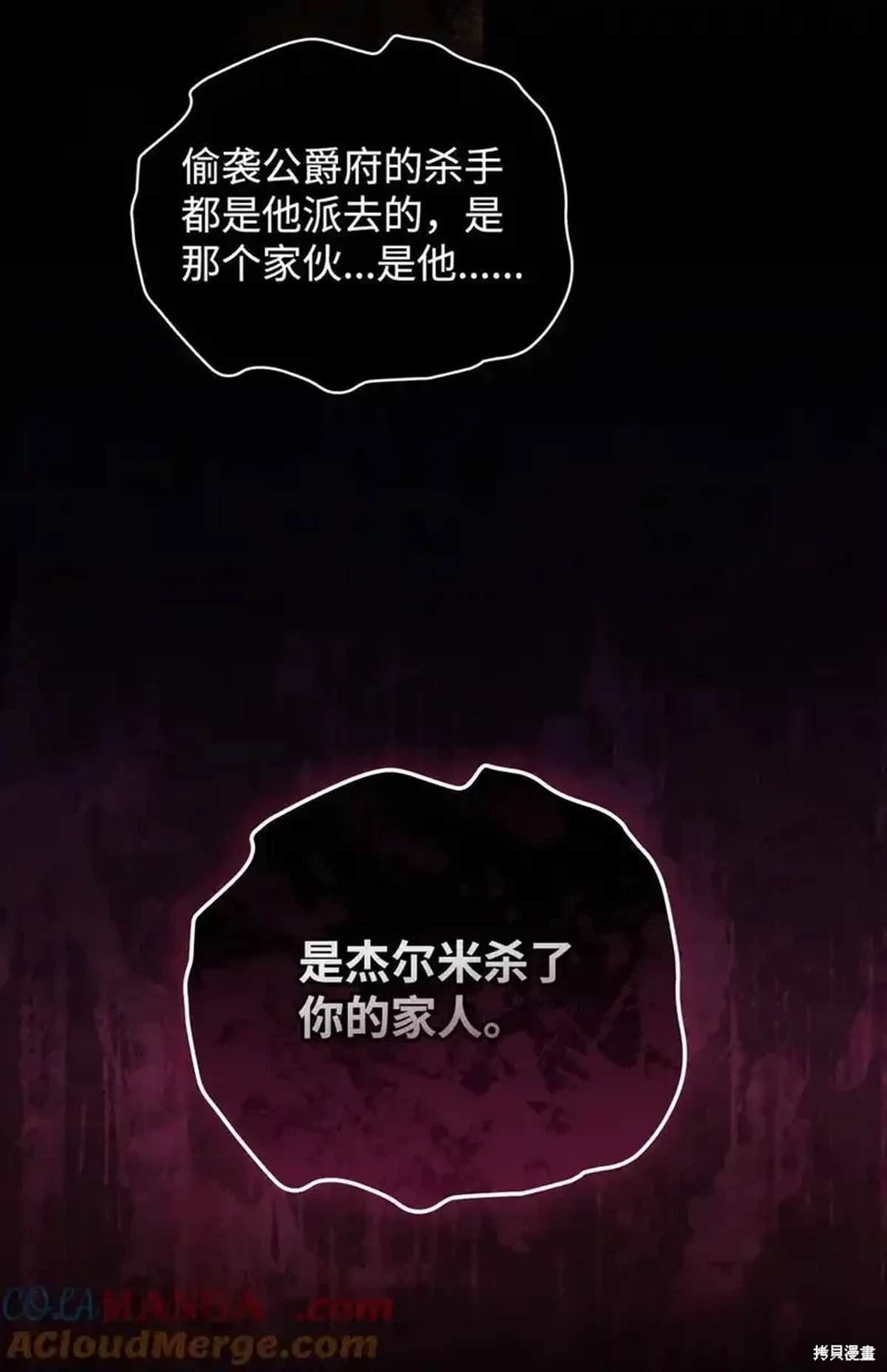 第108话