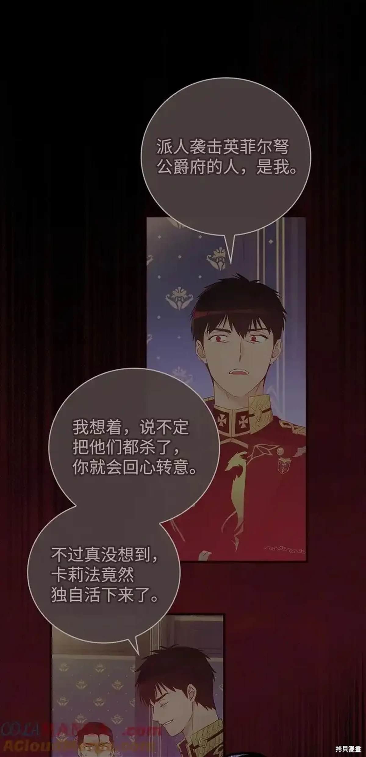第108话