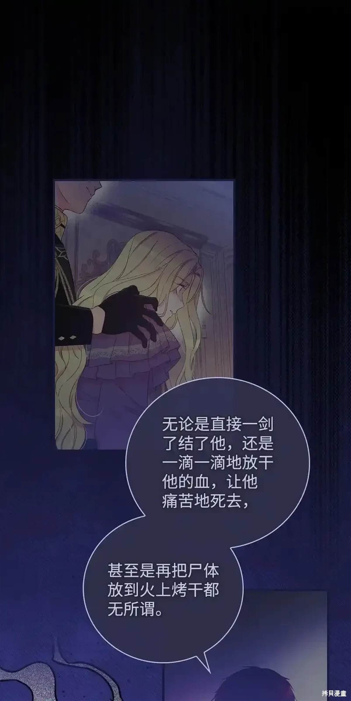 第108话