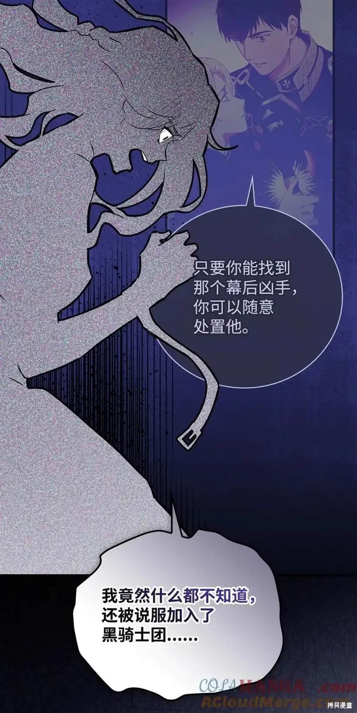 第108话