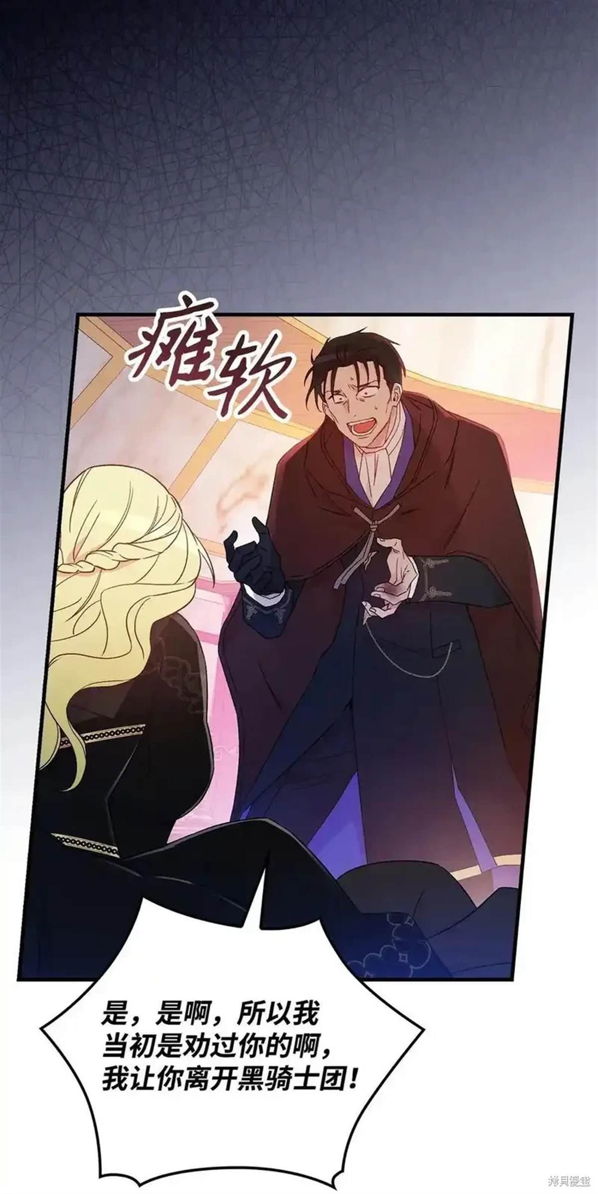 第108话