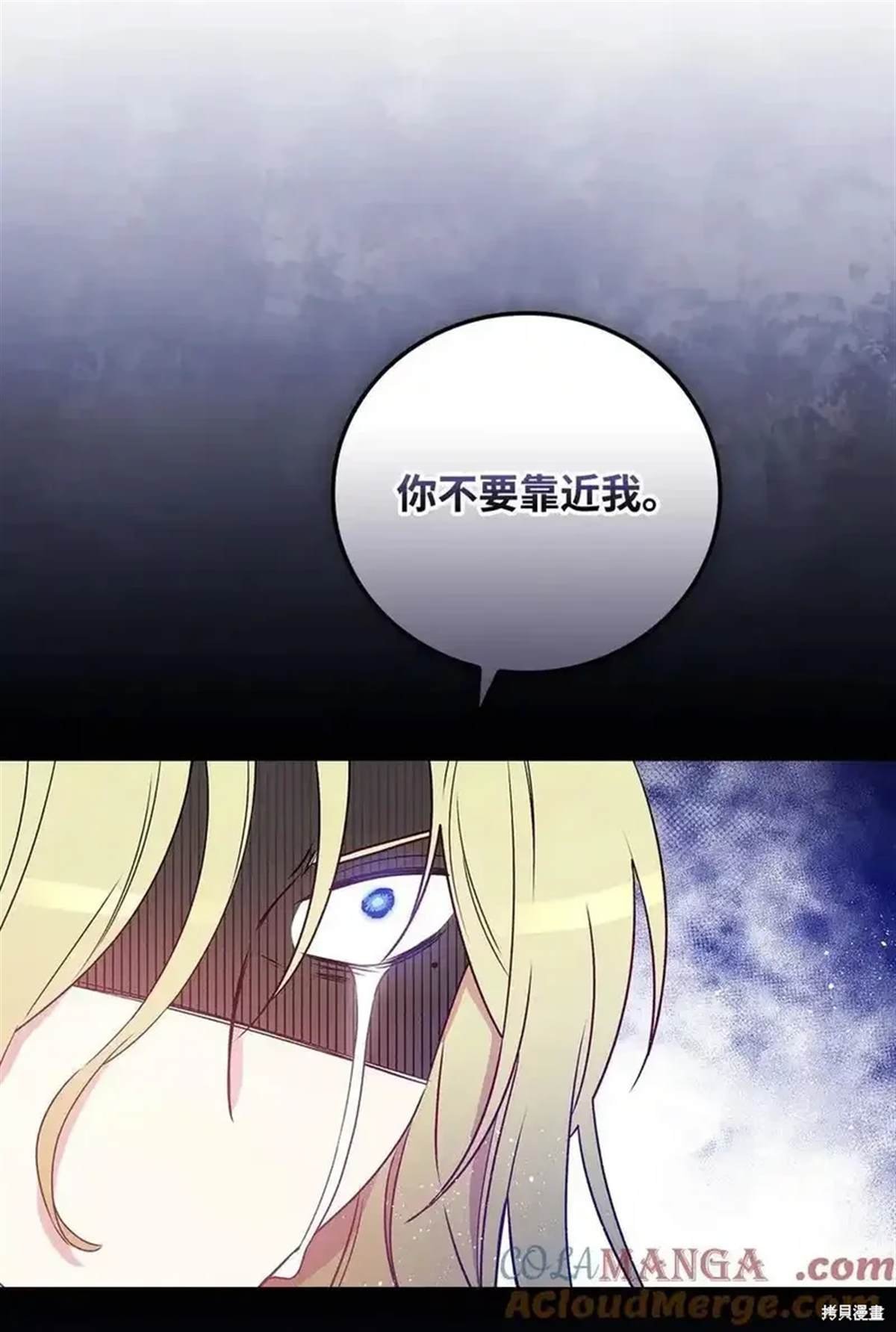 第108话