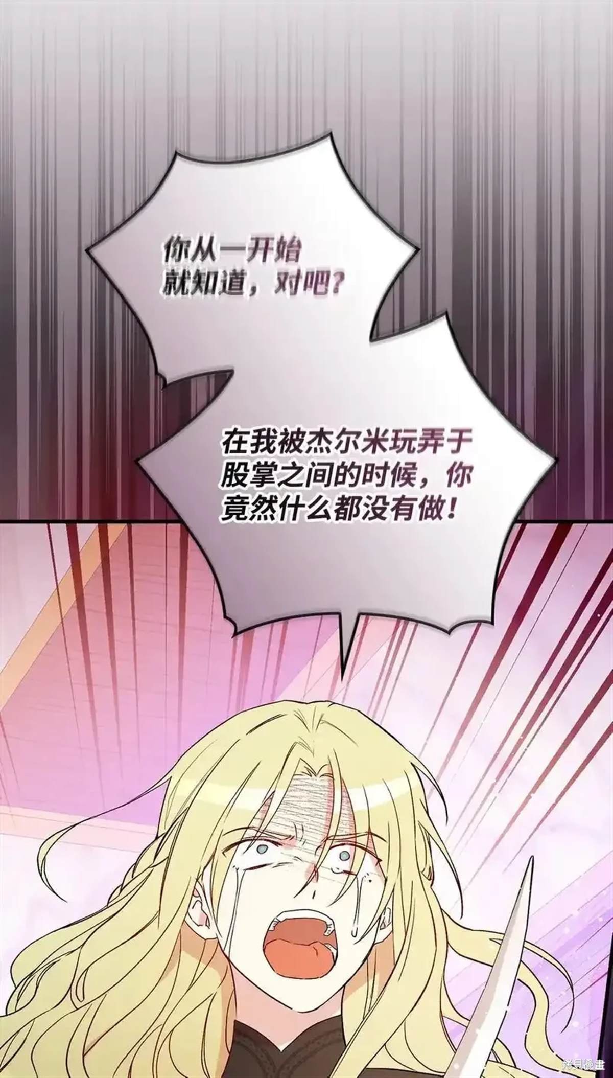 第108话
