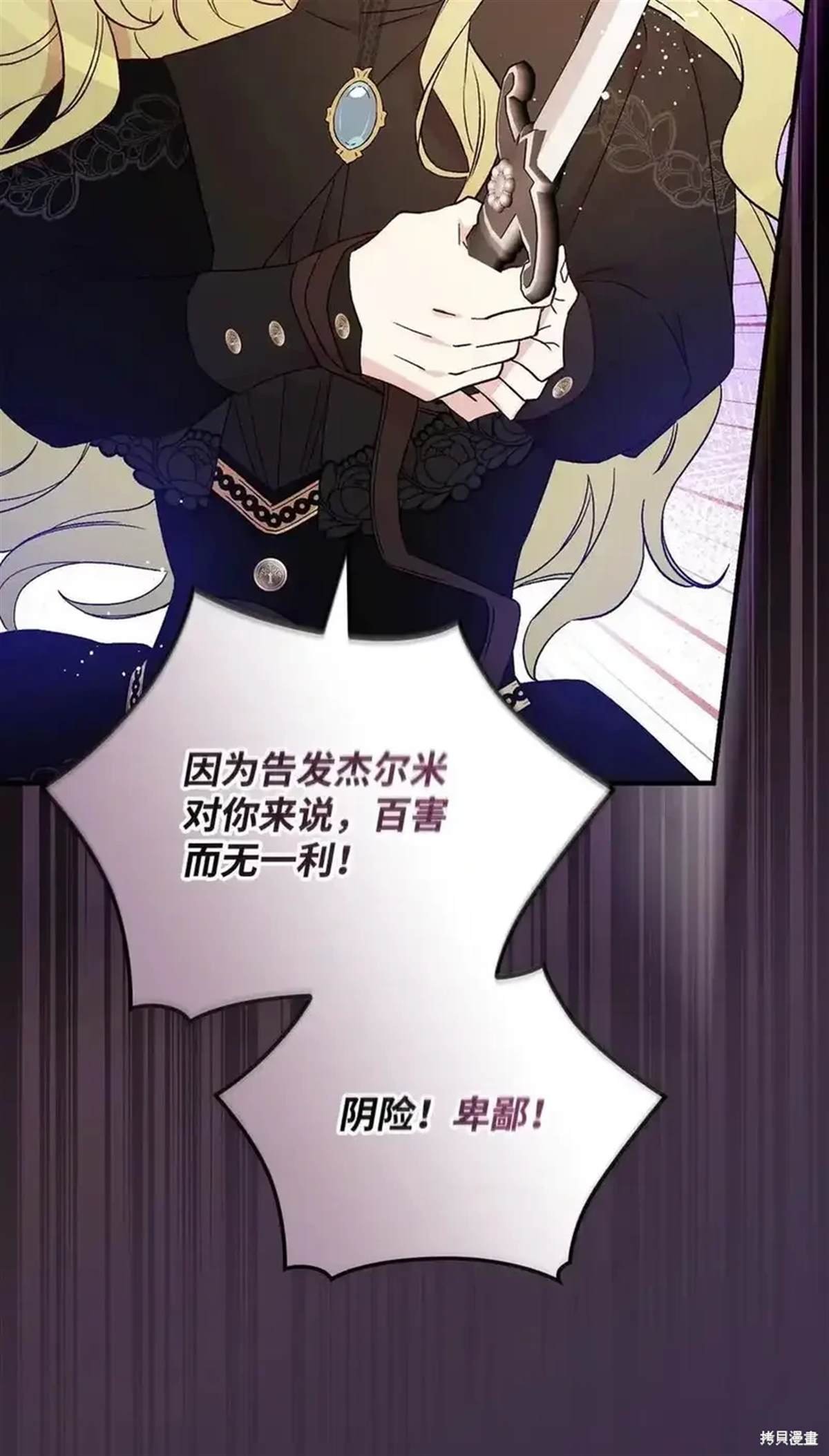 第108话