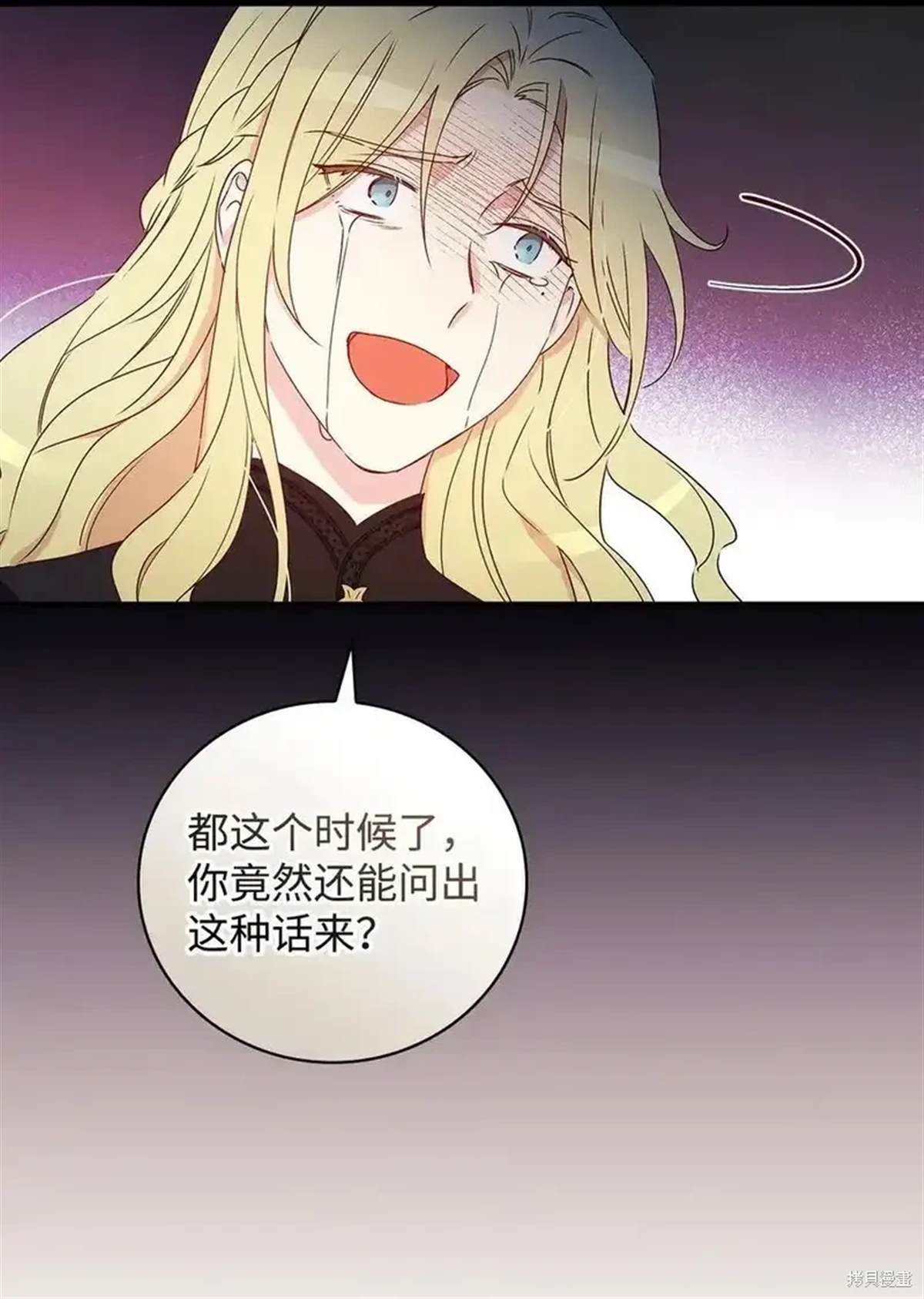第108话