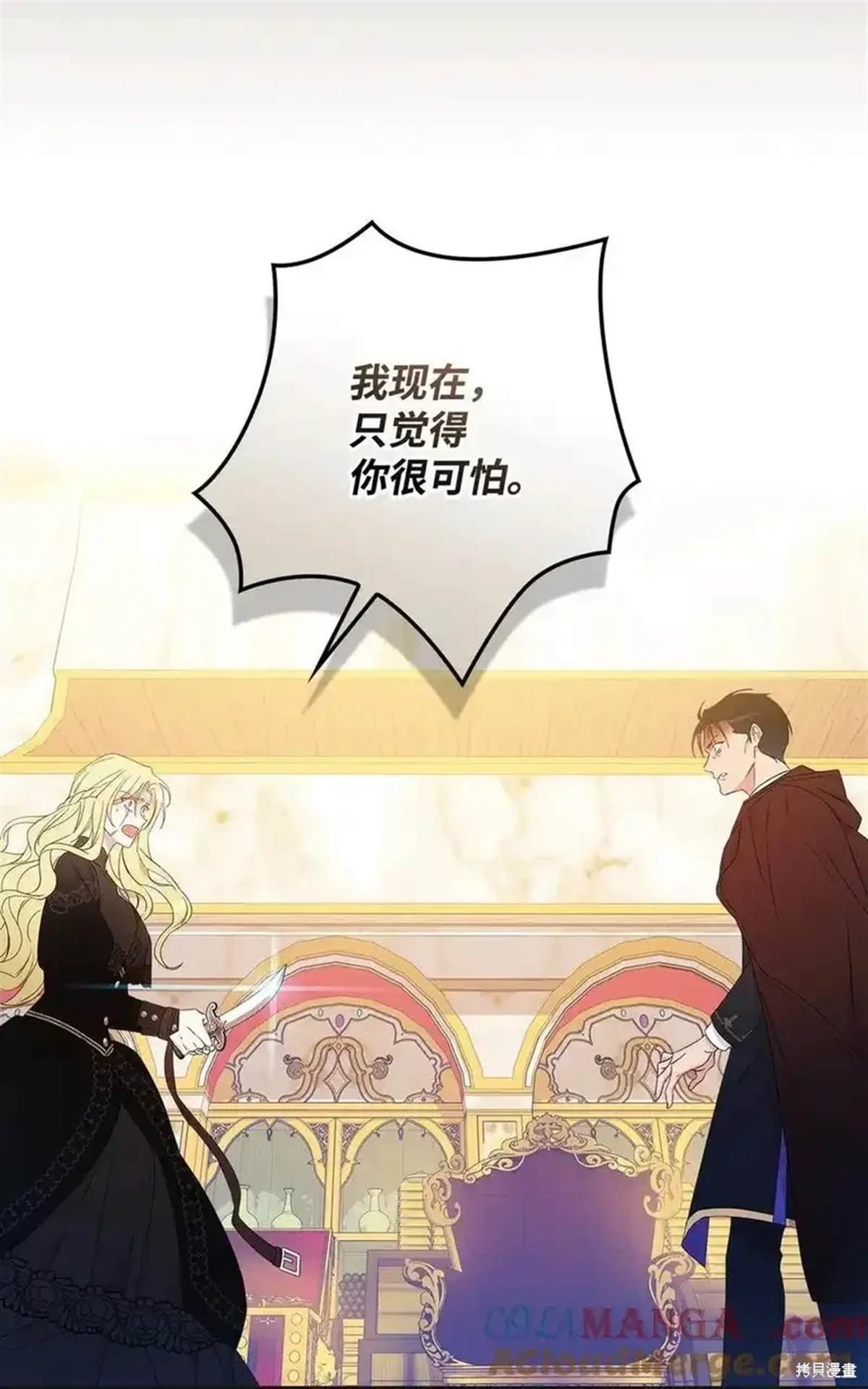 第108话