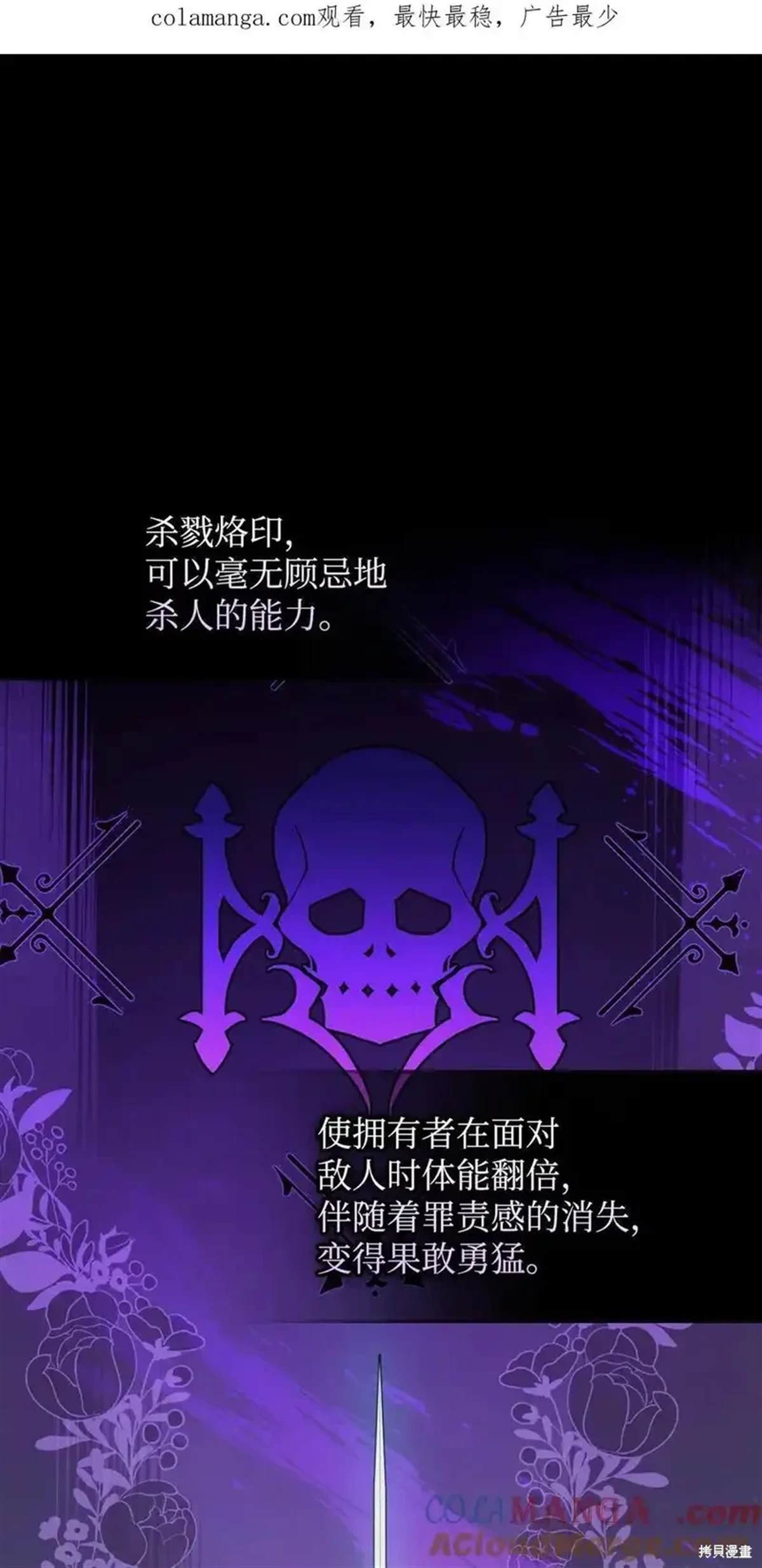 第109话