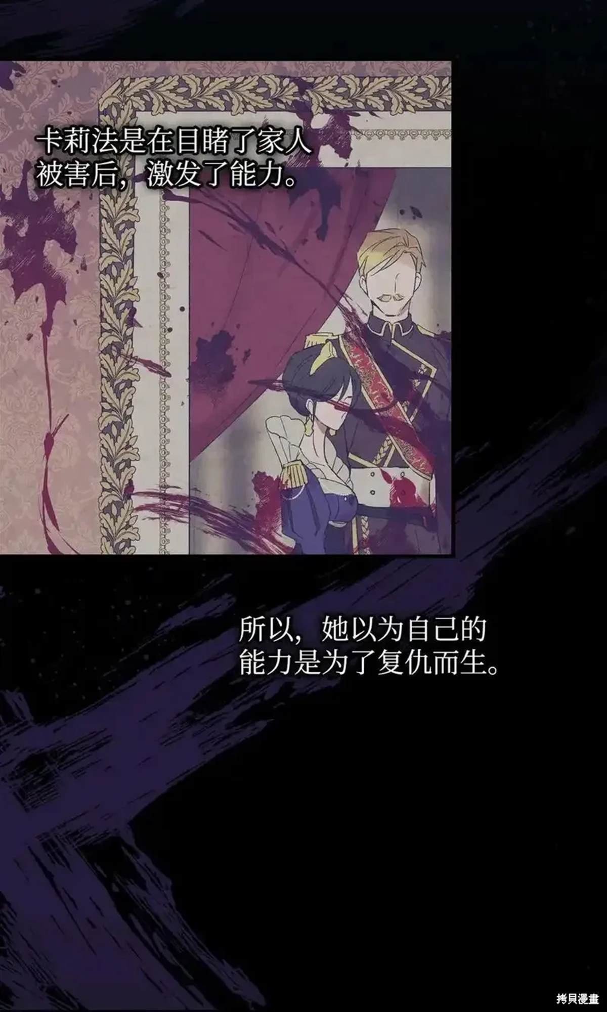 第109话
