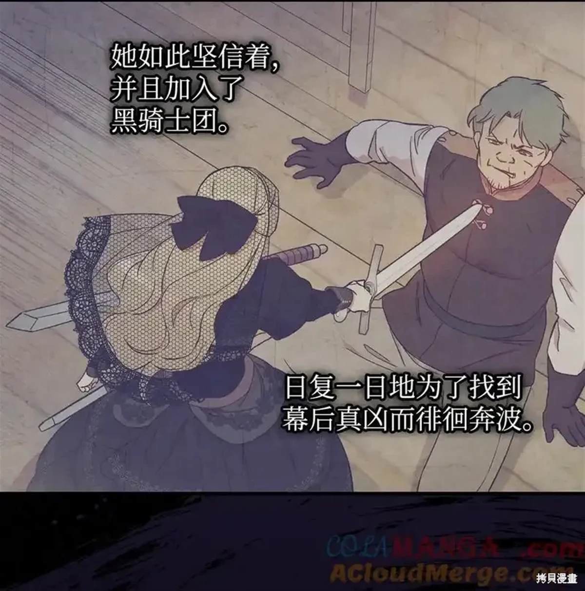 第109话