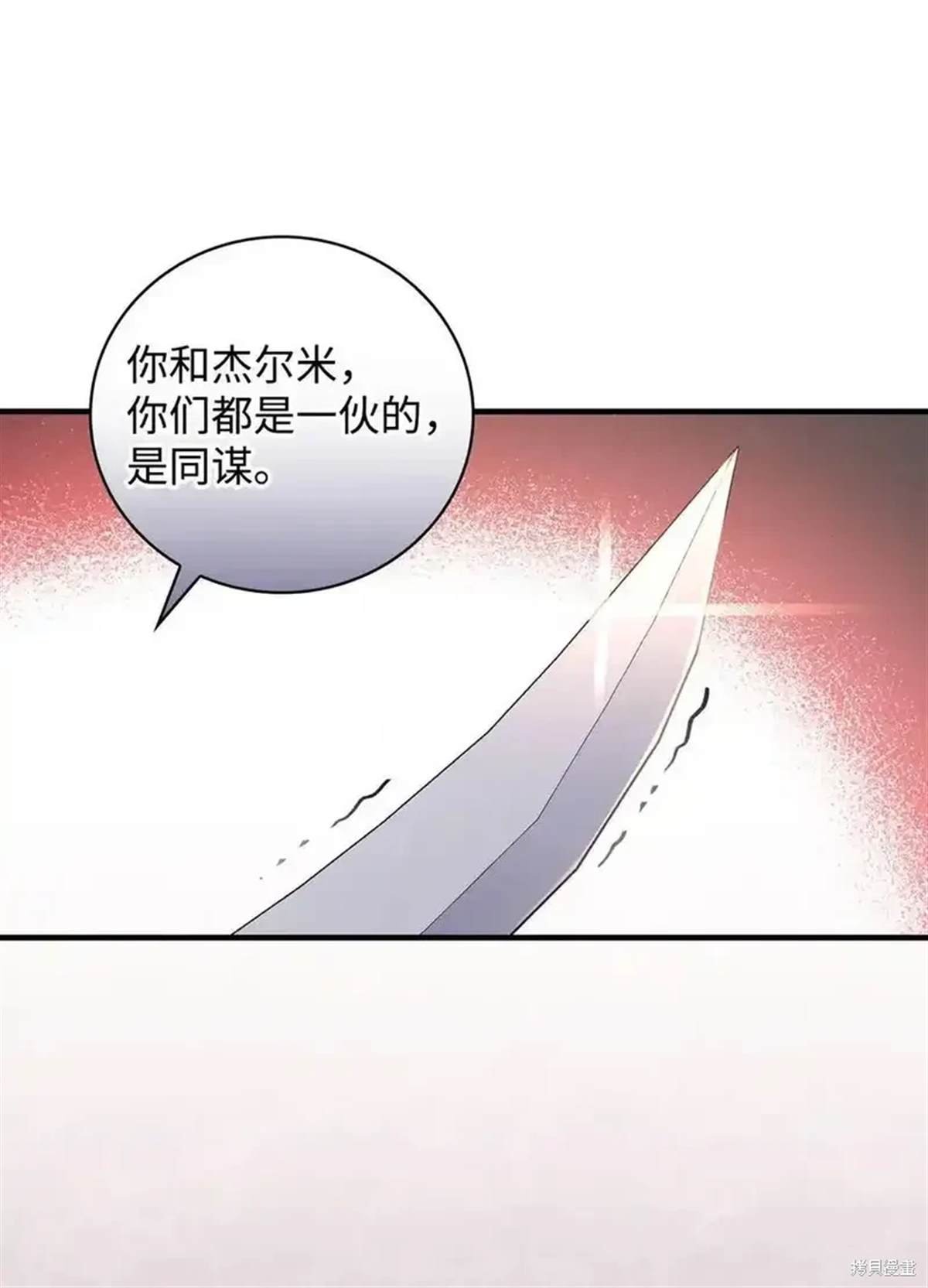第109话