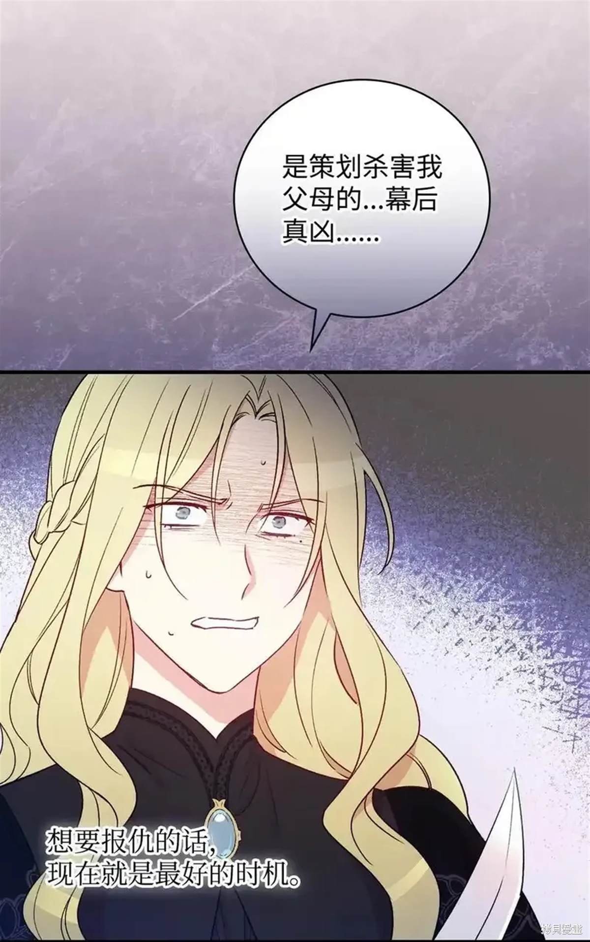 第109话