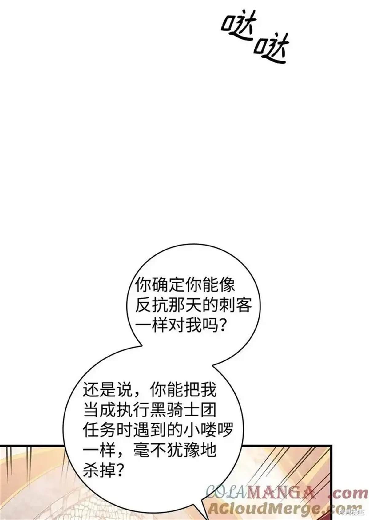 第109话
