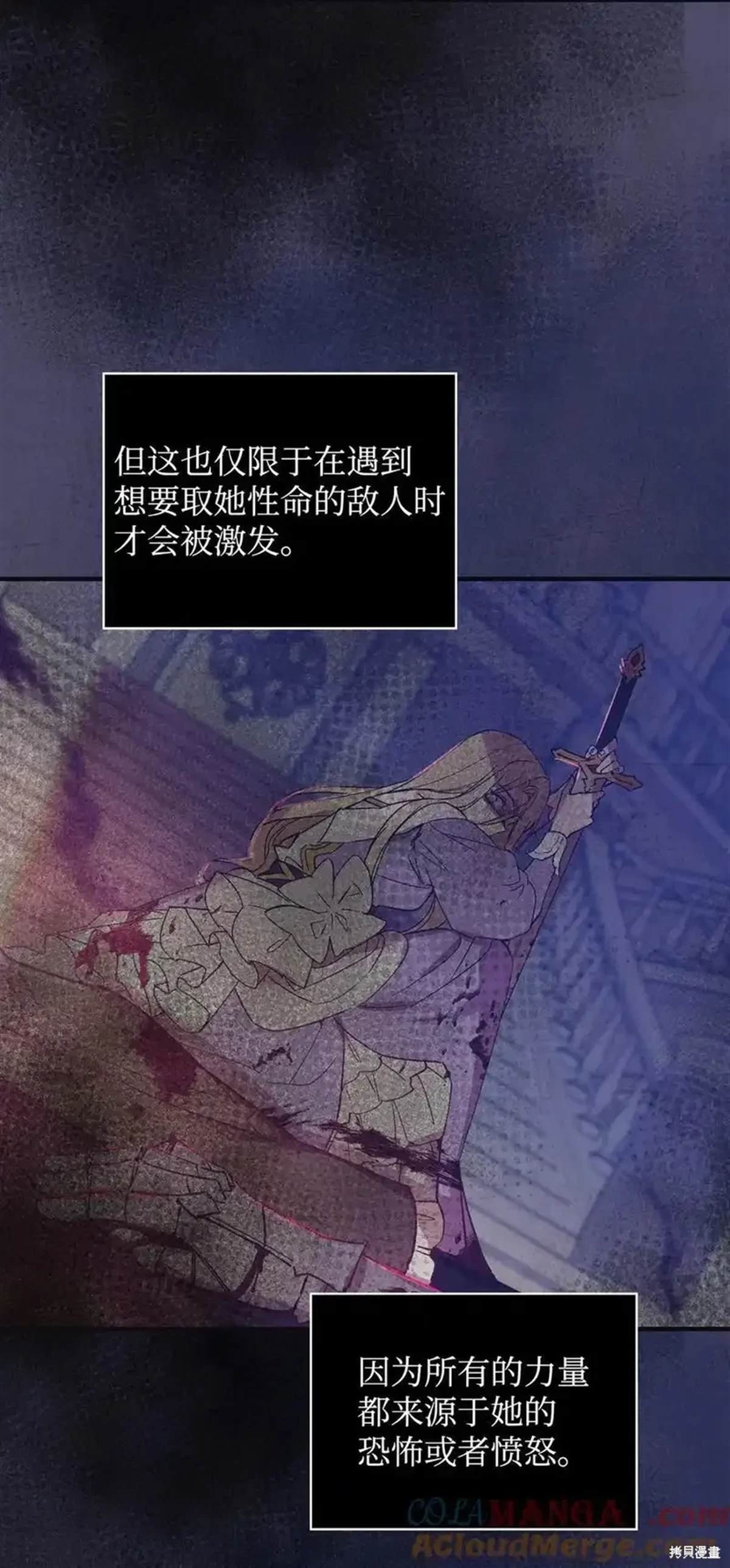 第109话
