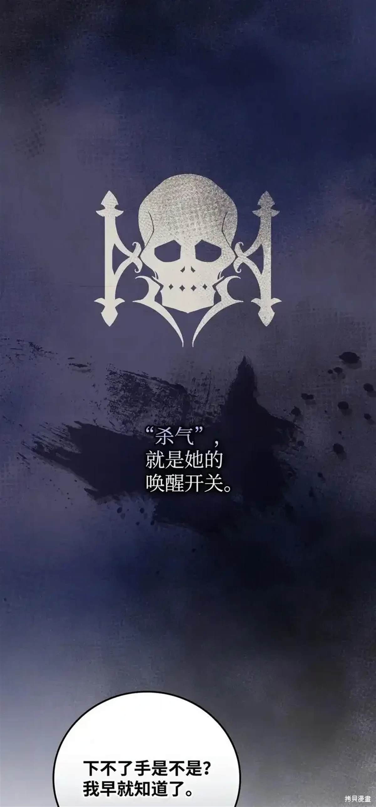 第109话