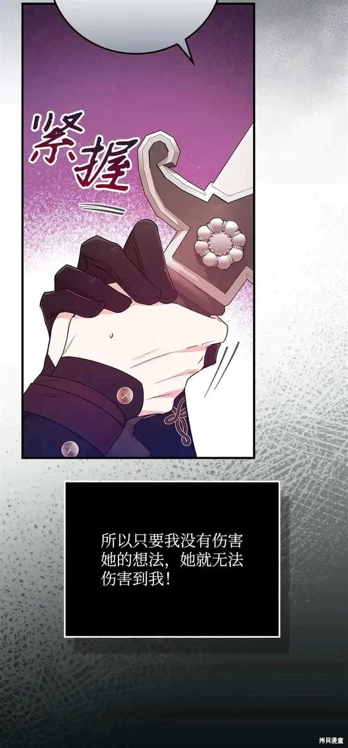 第109话