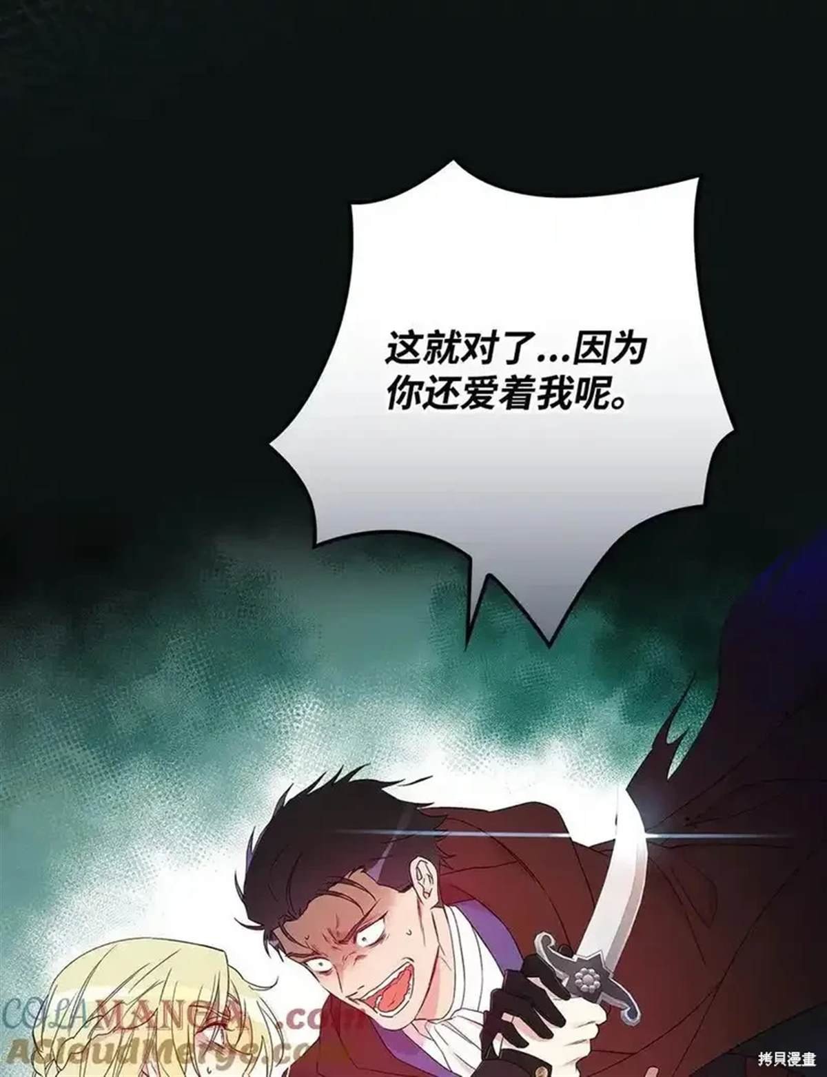 第109话